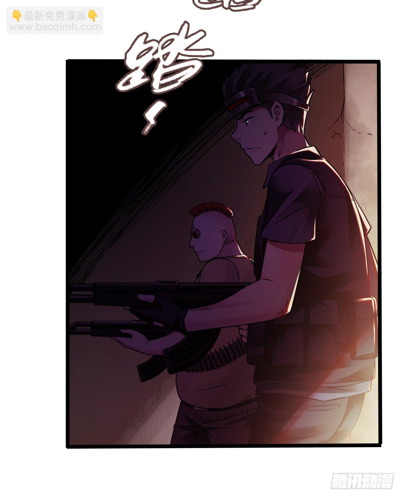 第11章 药2(1/2)-第115话