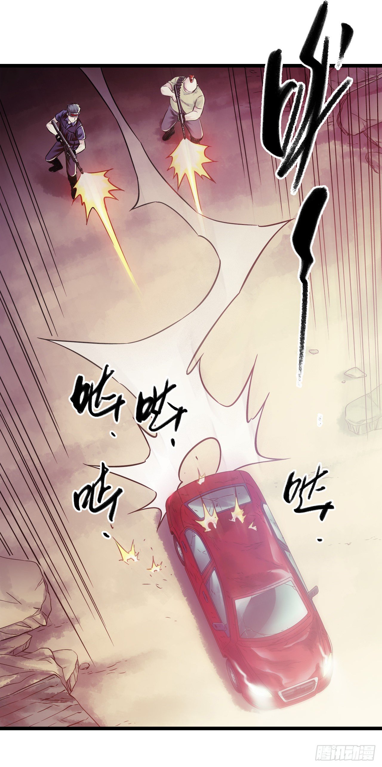 第11章 药2(1/2)-第115话