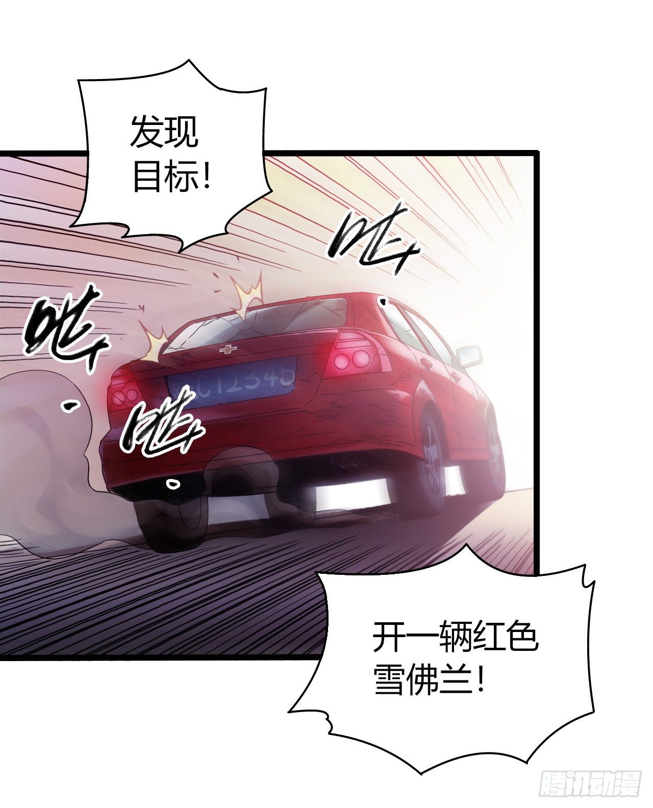 第11章 药2(1/2)-第115话