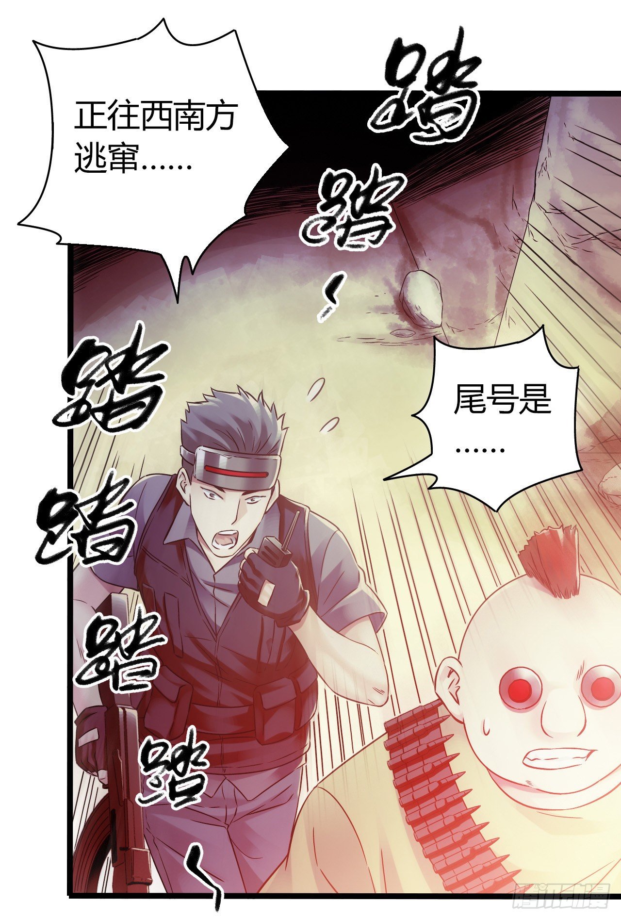 第11章 药2(1/2)-第115话