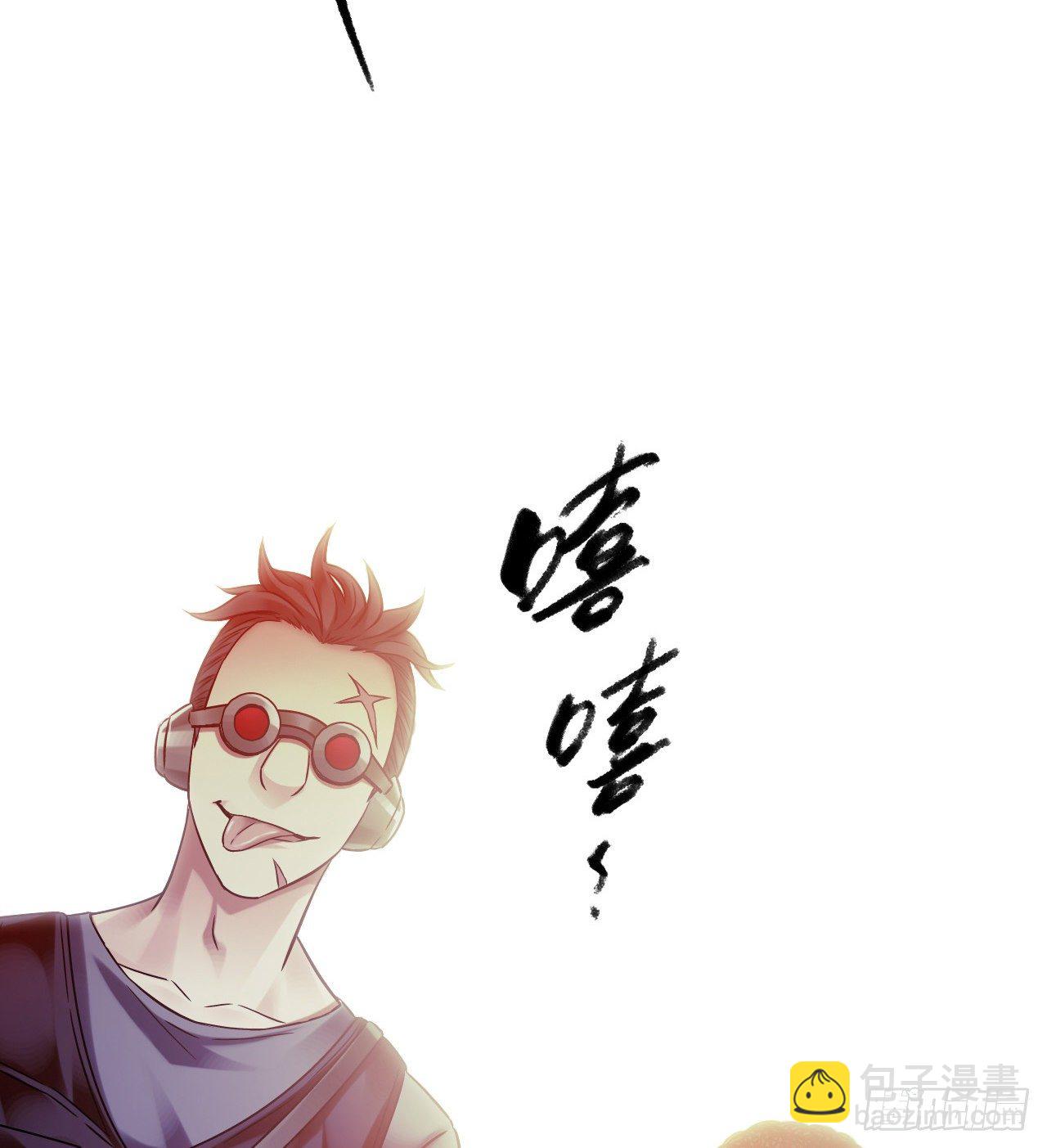 第11章 药2(1/2)-第115话