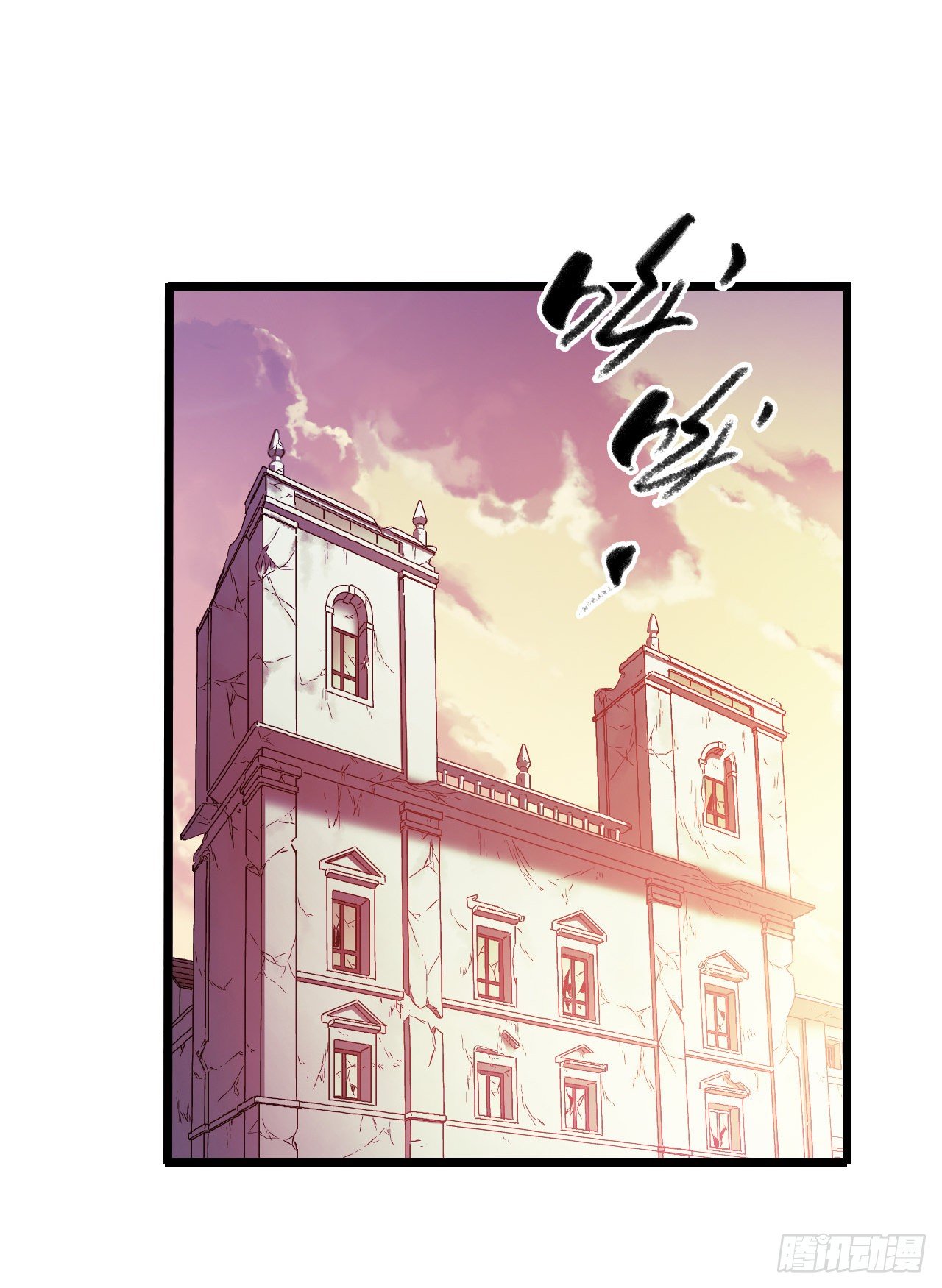 第11章 药2(1/2)-第115话