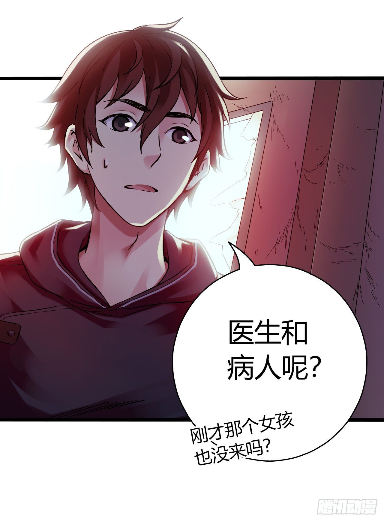 第11章 药2(1/2)-第115话