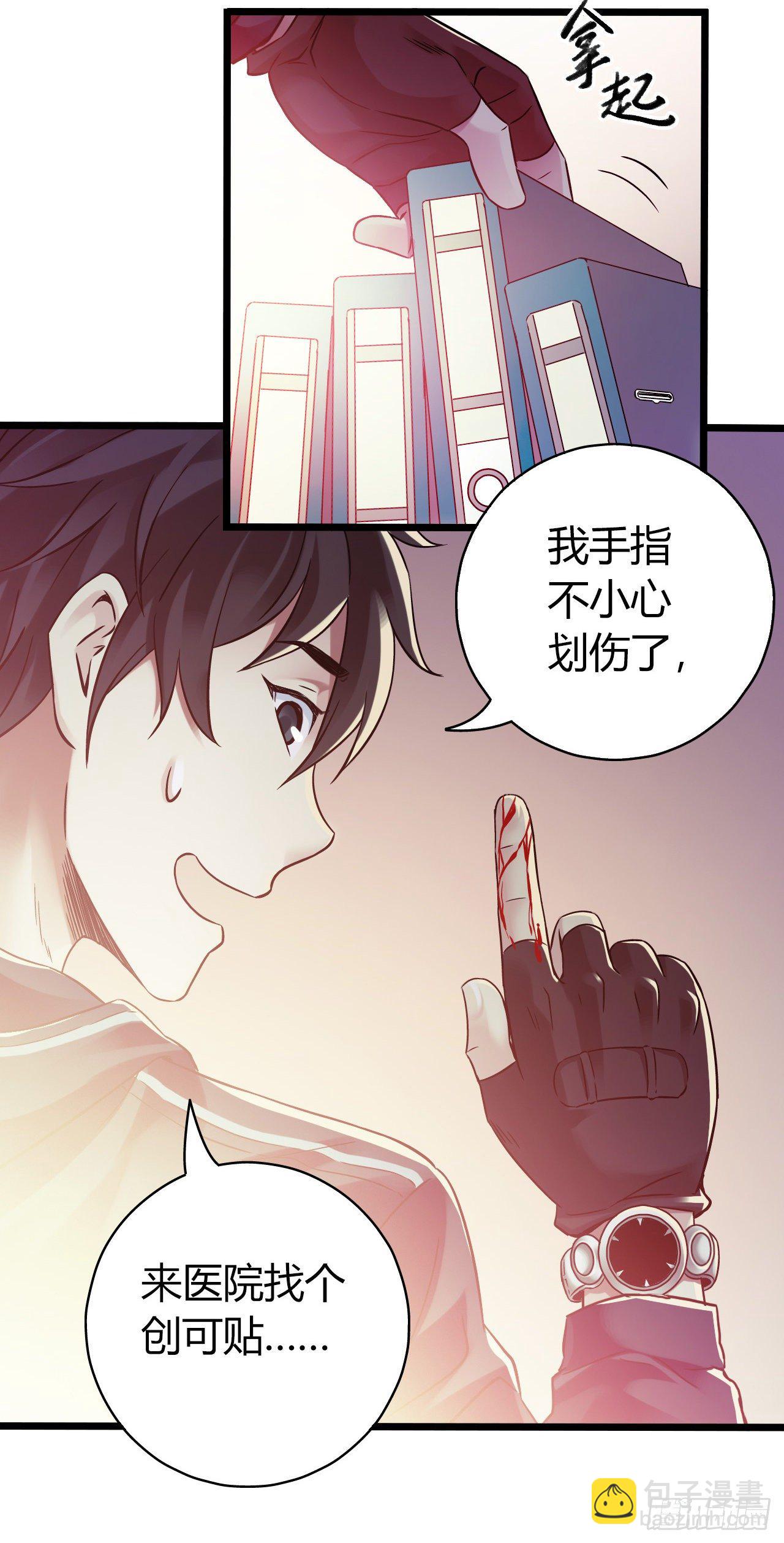 第11章 药2(1/2)-第115话