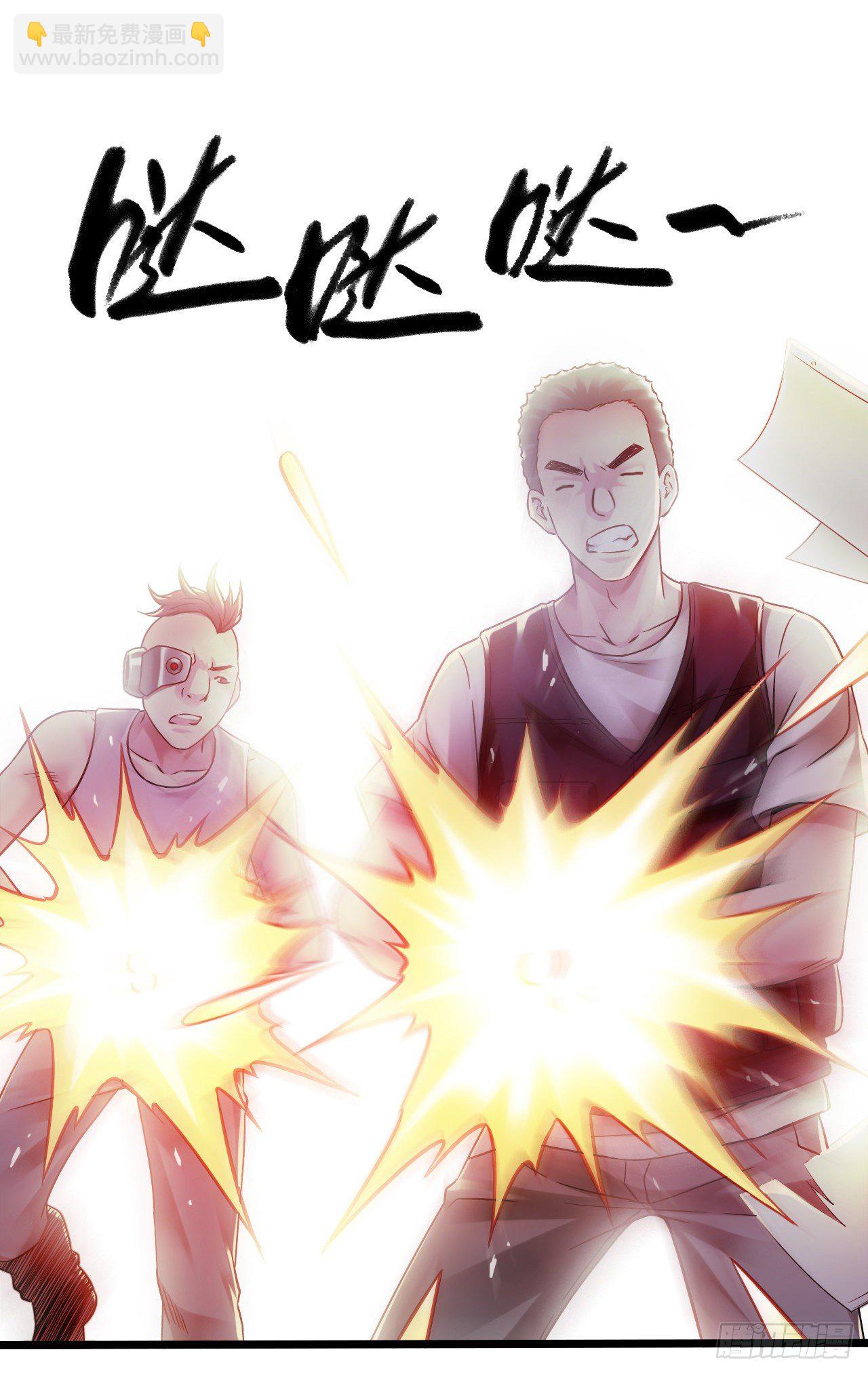 第11章 药2(1/2)-第115话