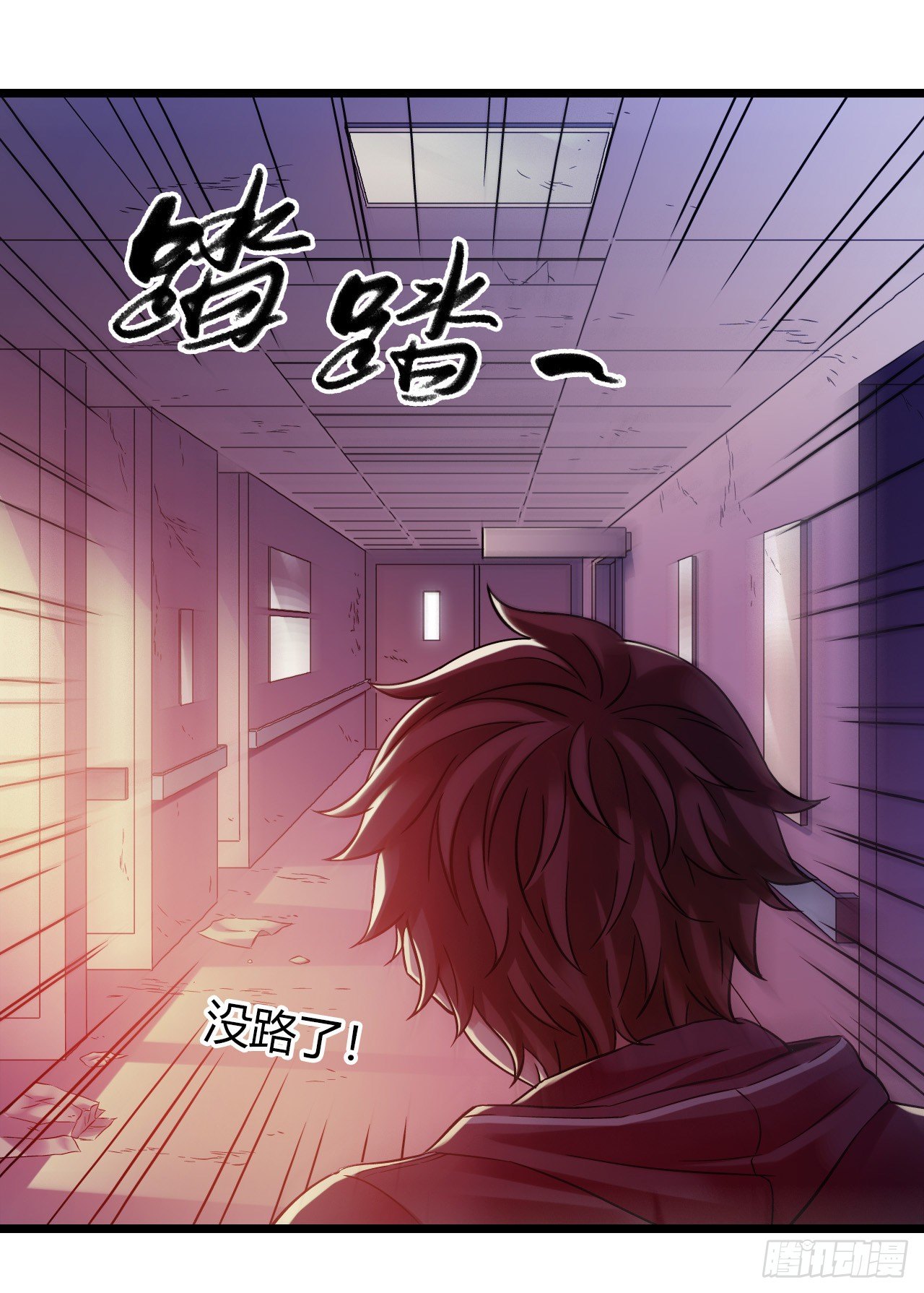 第11章 药2(1/2)-第115话