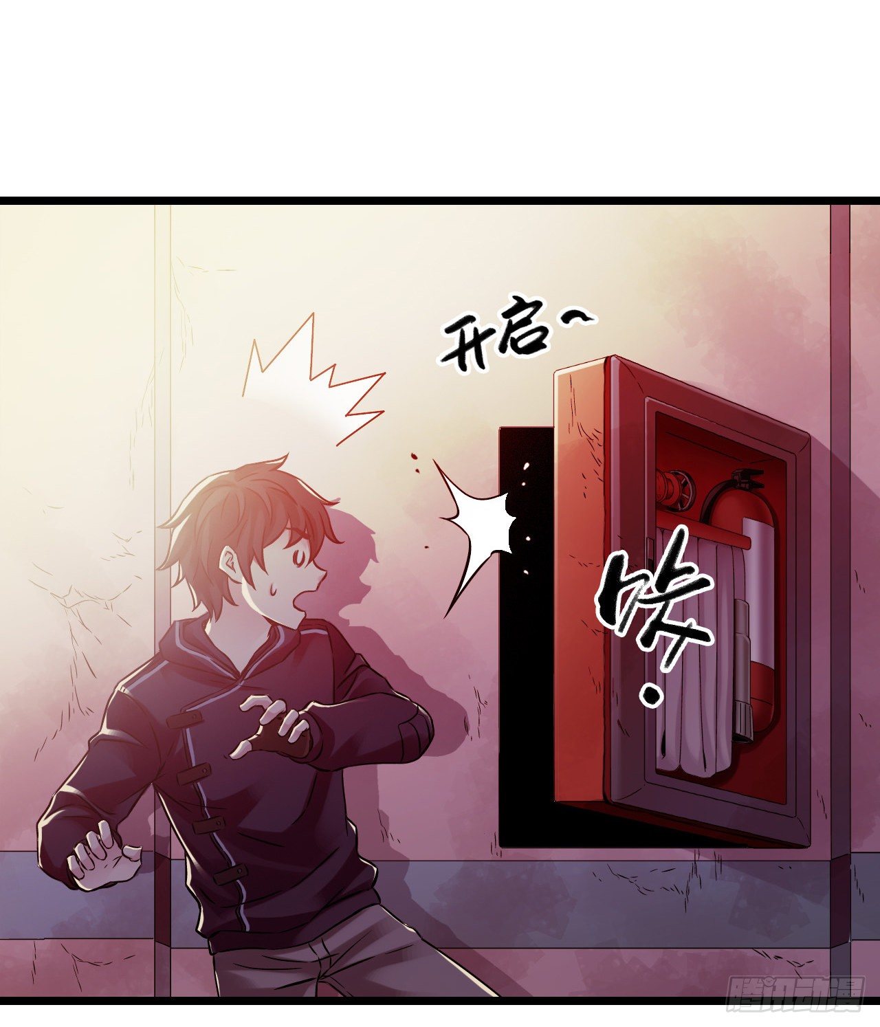 第11章 药2(1/2)-第115话