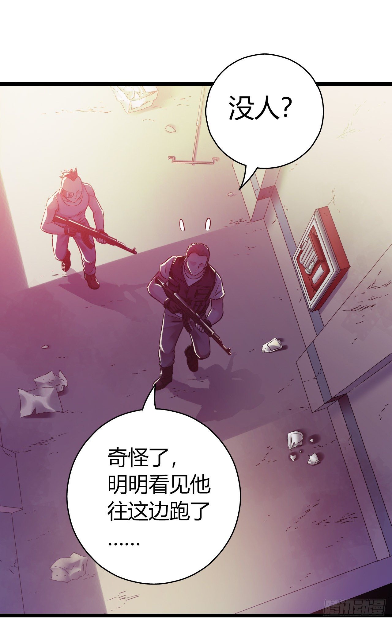 第11章 药2(1/2)-第115话