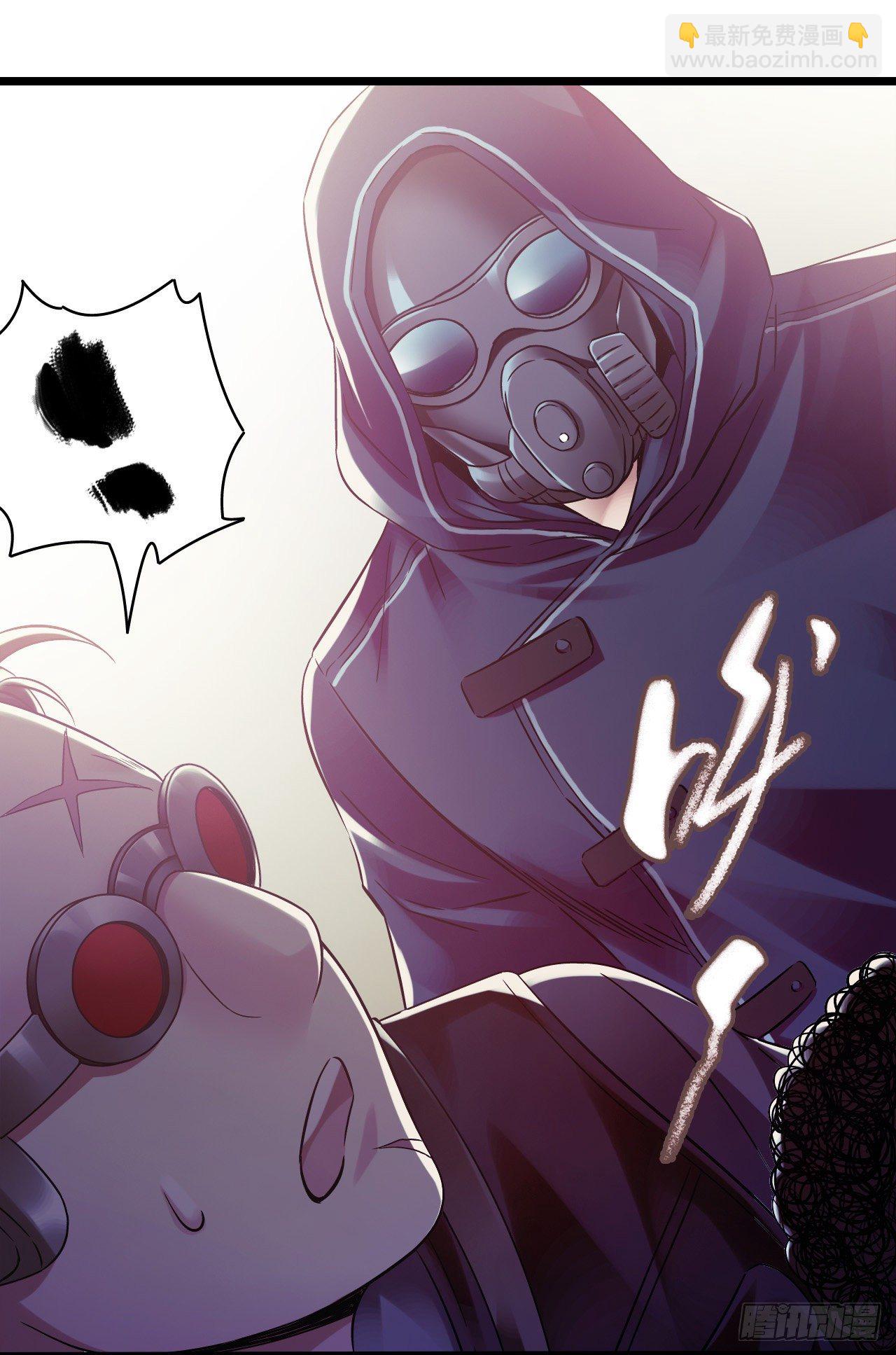 第11章 药2(1/2)-第115话