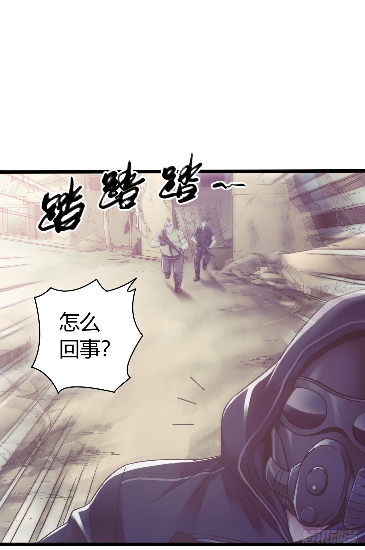 第11章 药2(1/2)-第115话