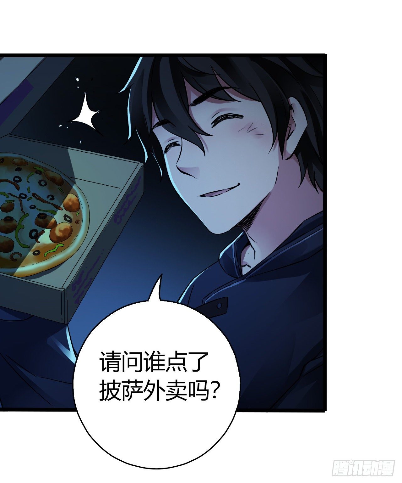 第11章 药4(1/2)-第117话