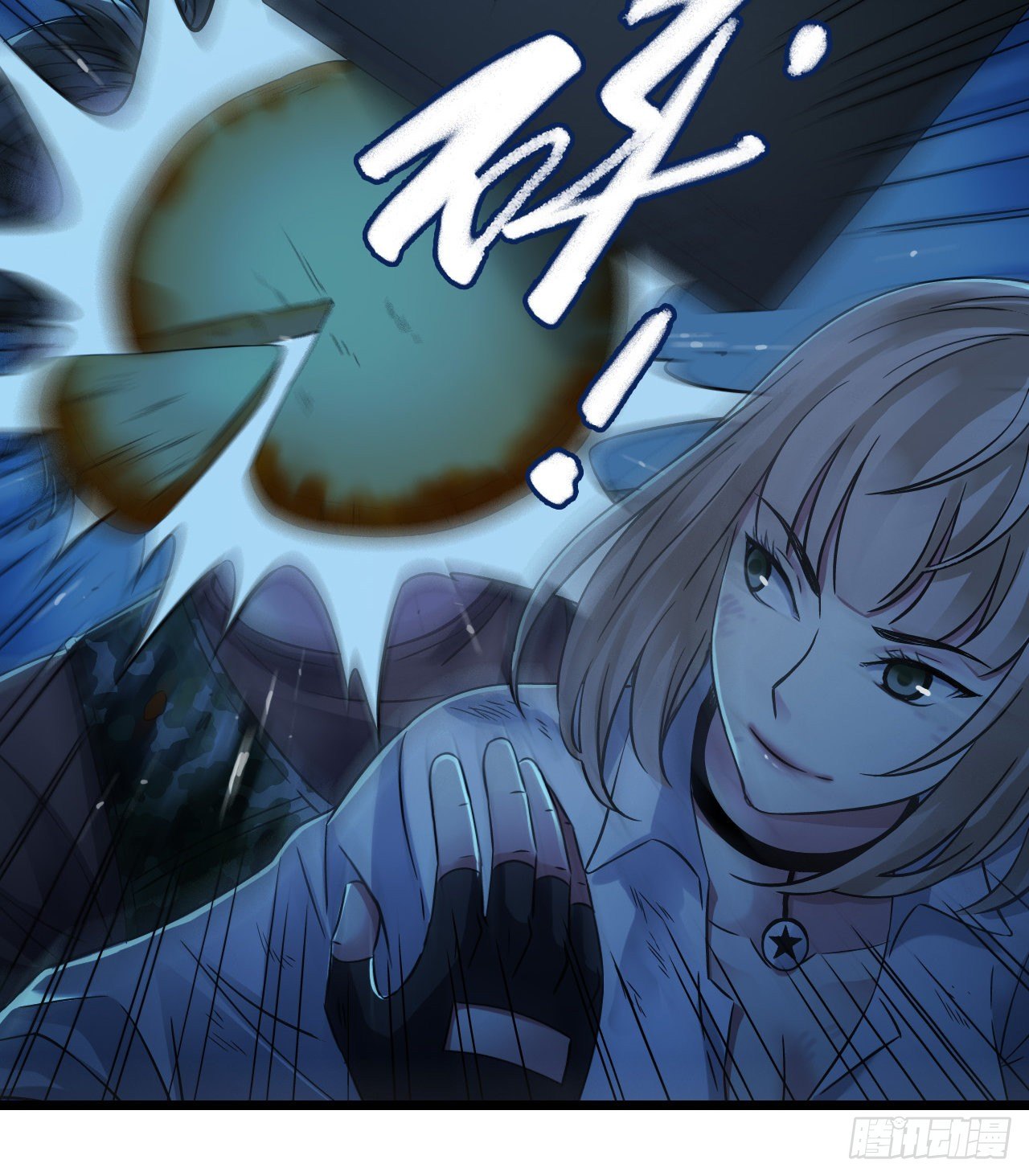 第11章 药4(1/2)-第117话