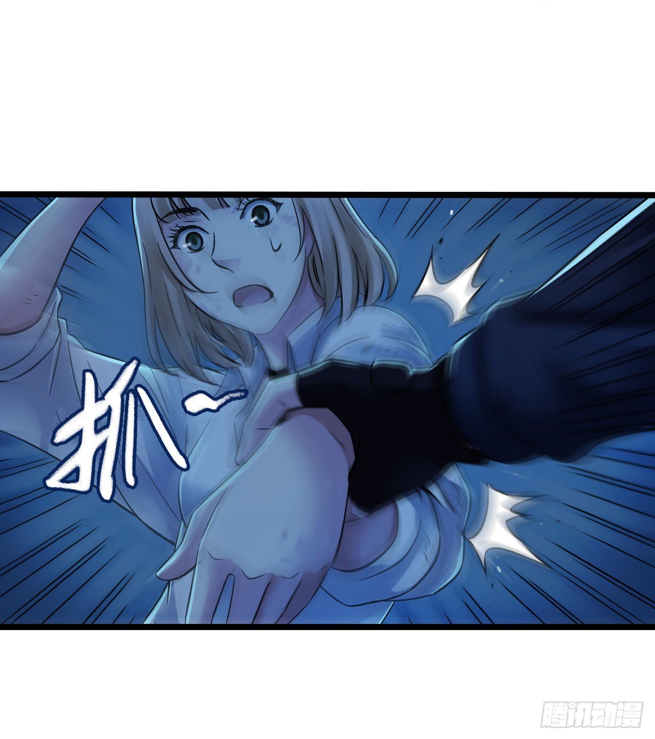 第11章 药4(1/2)-第117话