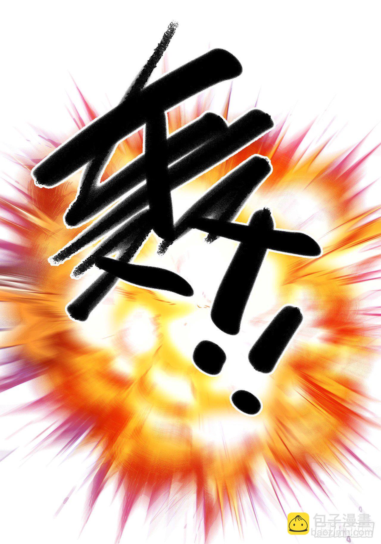 第11章 药4(1/2)-第117话