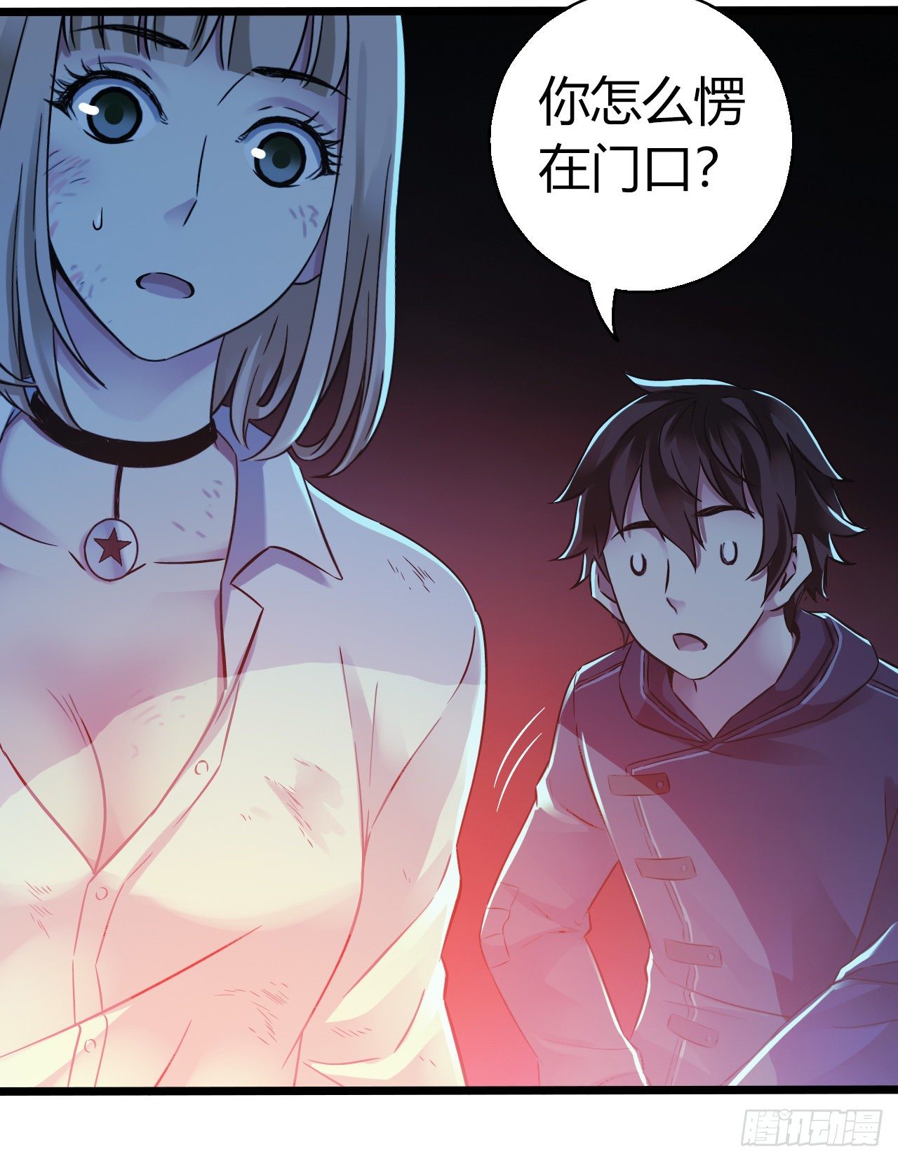 第11章 药4(1/2)-第117话