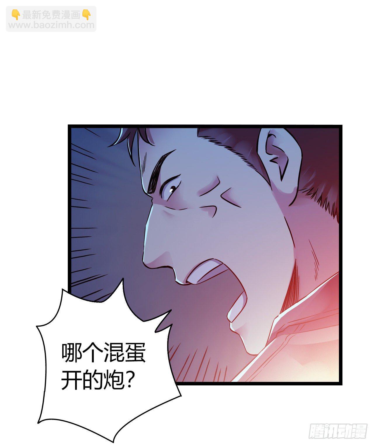 第11章 药4(1/2)-第117话