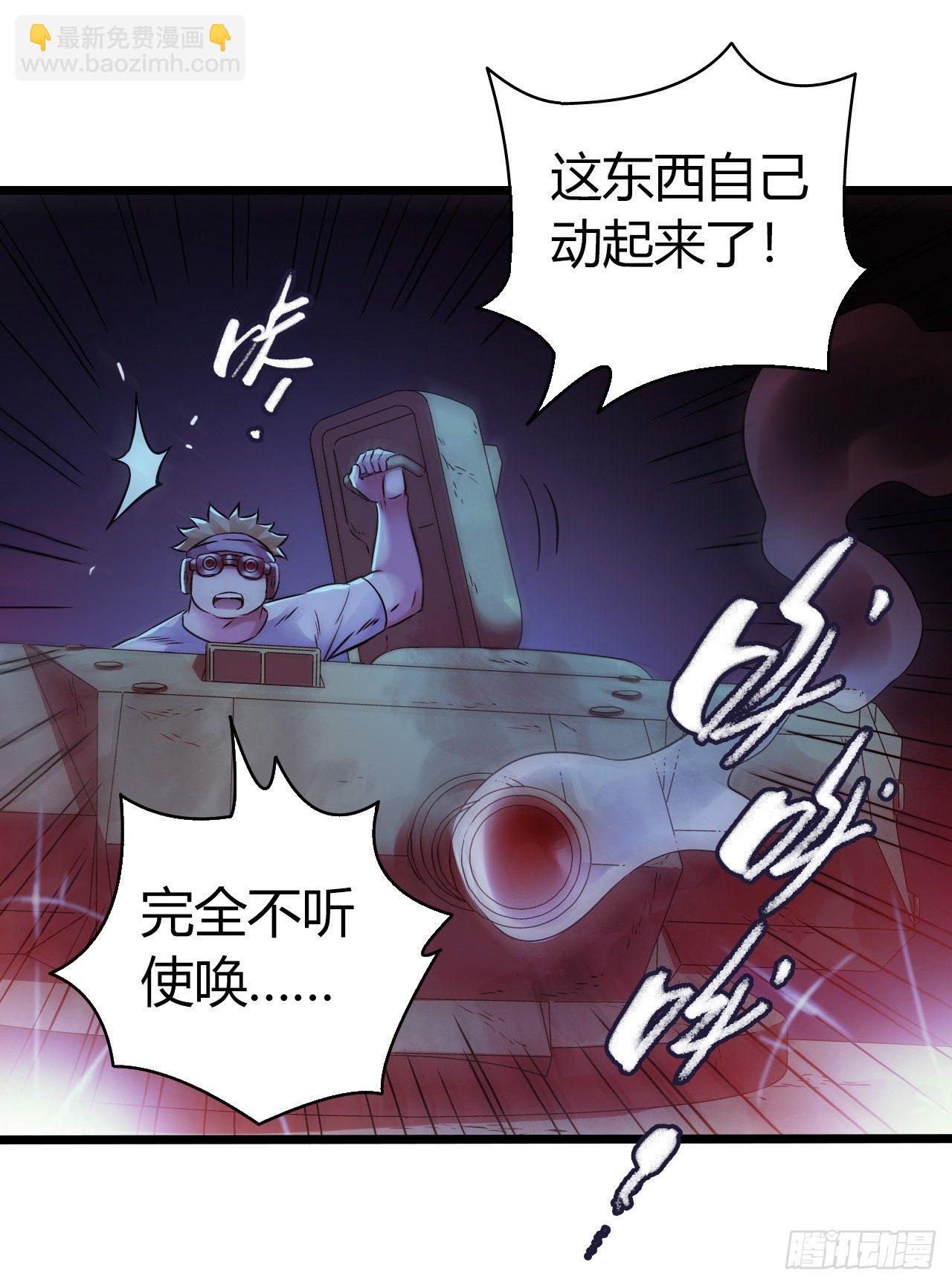 第11章 药4(1/2)-第117话