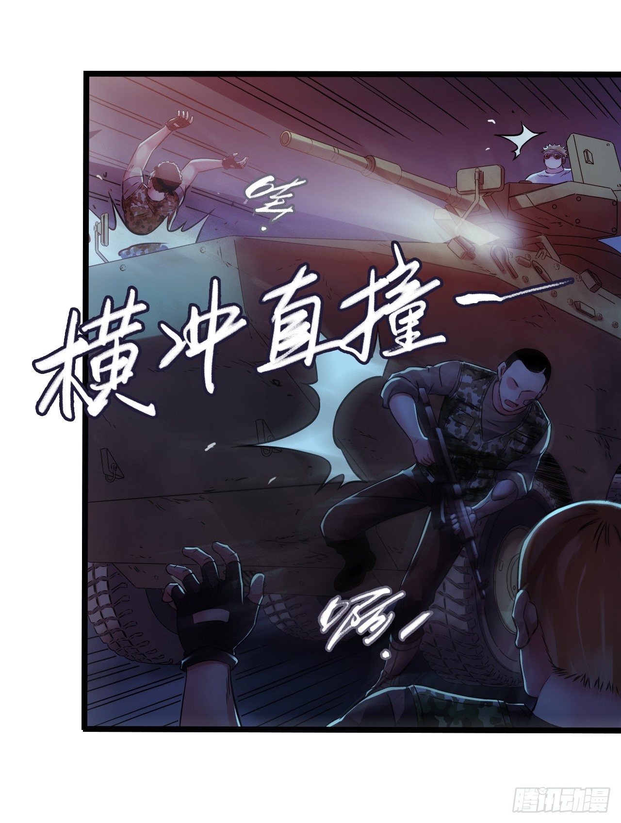 第11章 药4(1/2)-第117话