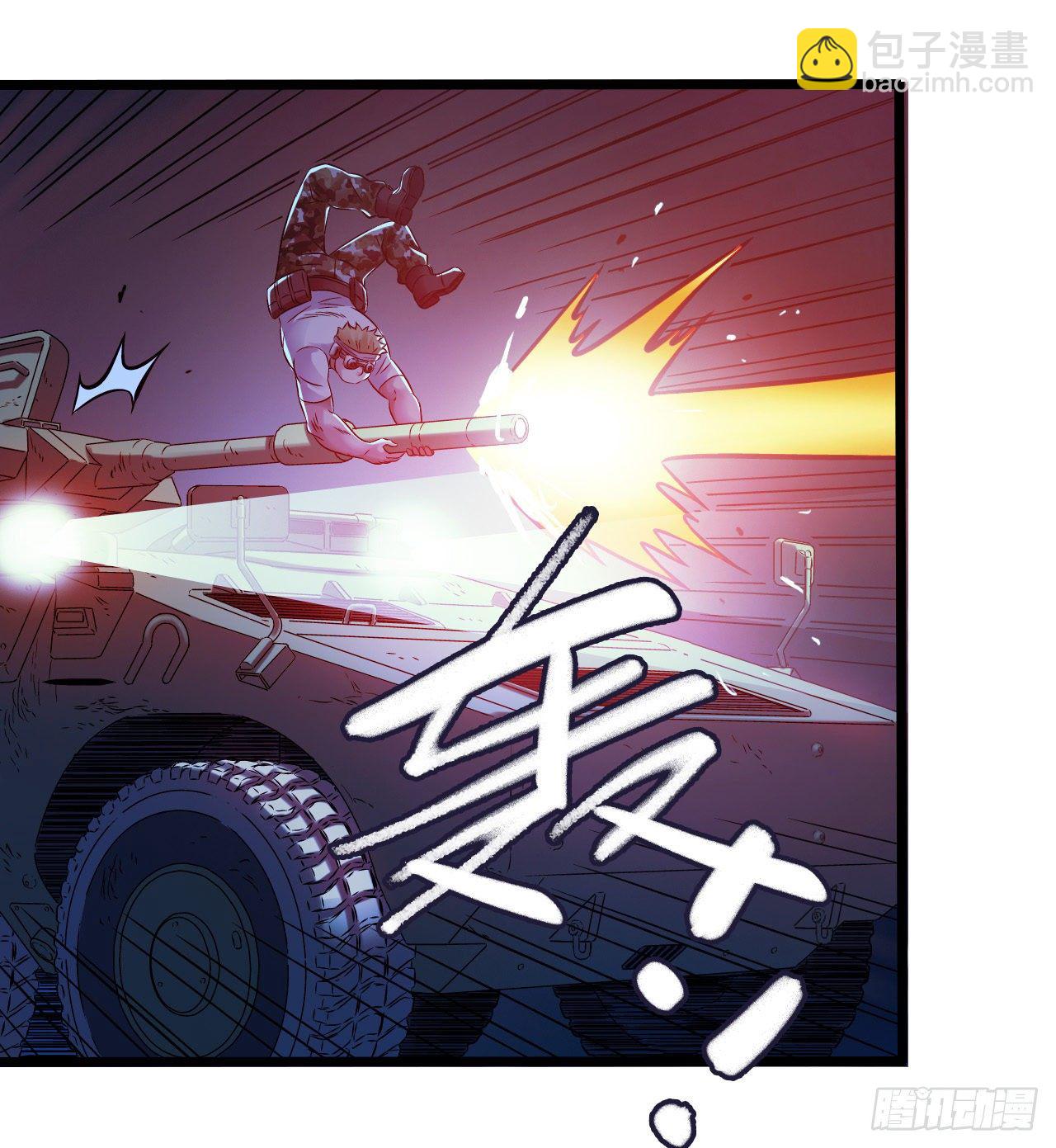 第11章 药4(1/2)-第117话