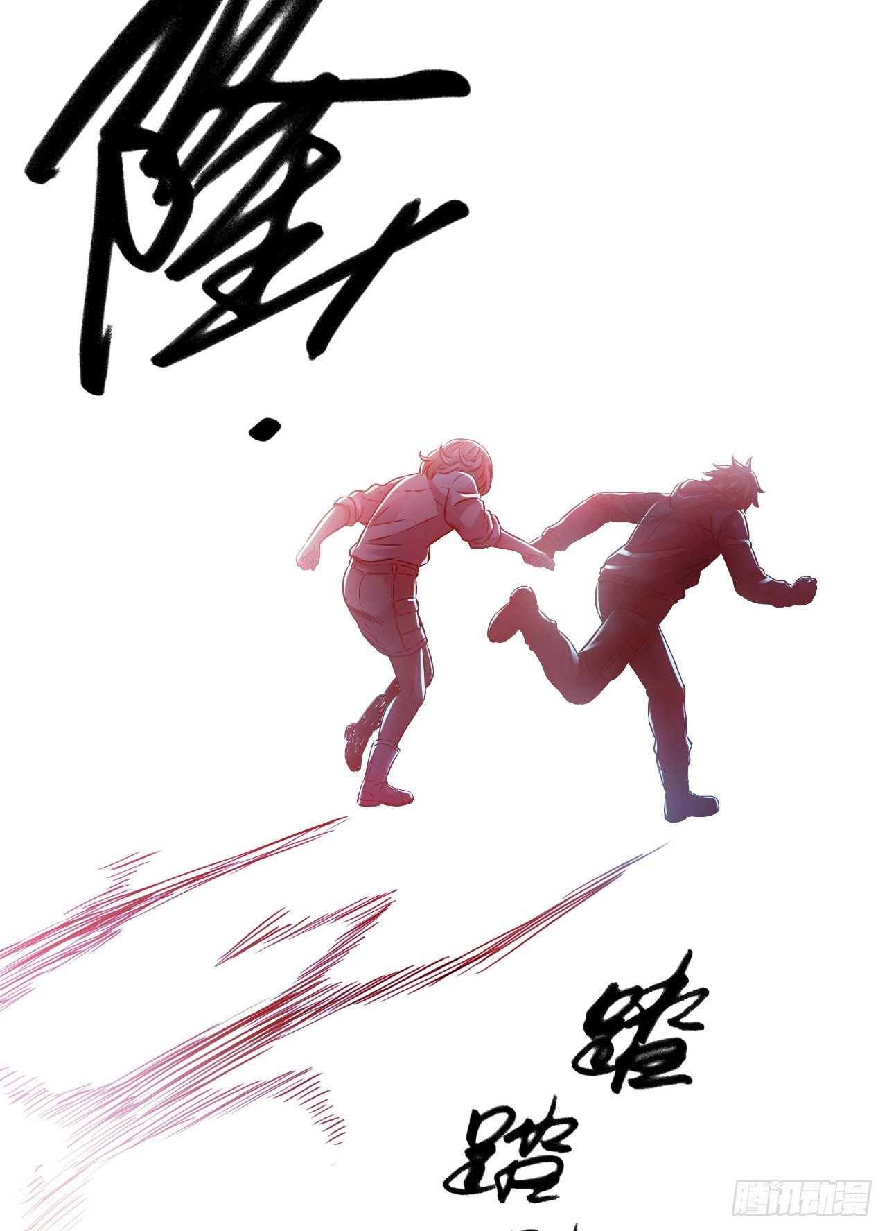 第11章 药4(1/2)-第117话