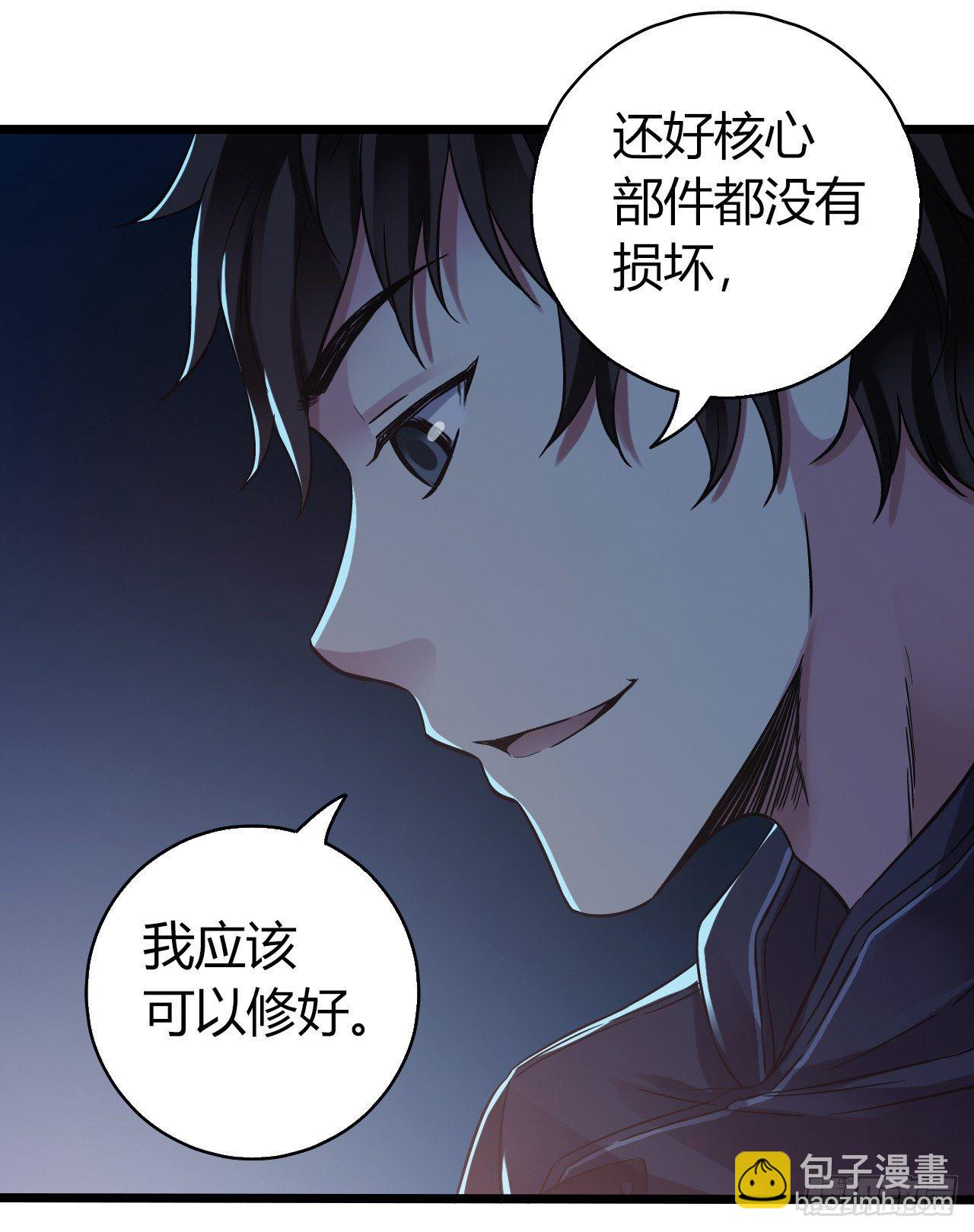 第11章 药4(1/2)-第117话