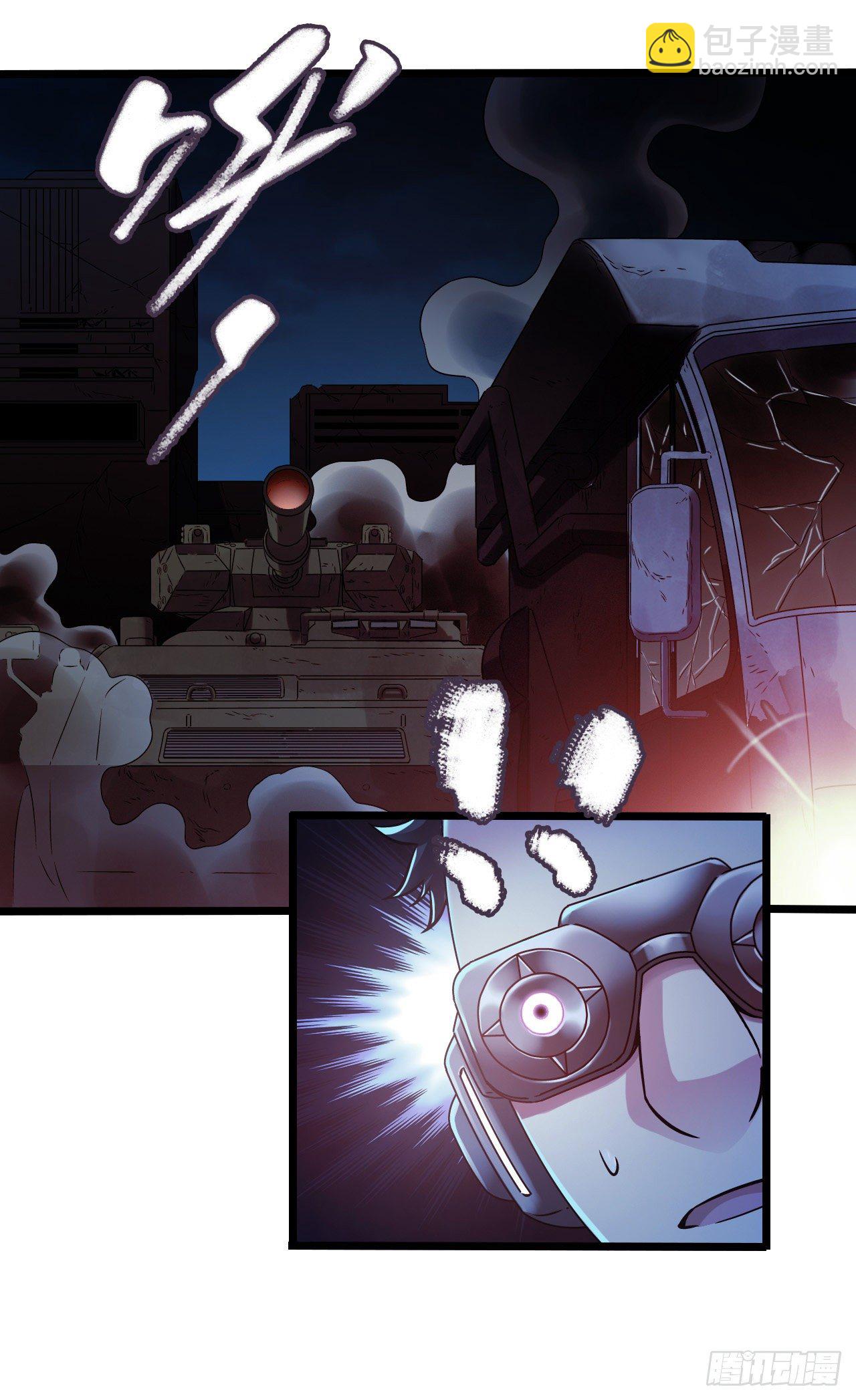 第11章 药4(1/2)-第117话