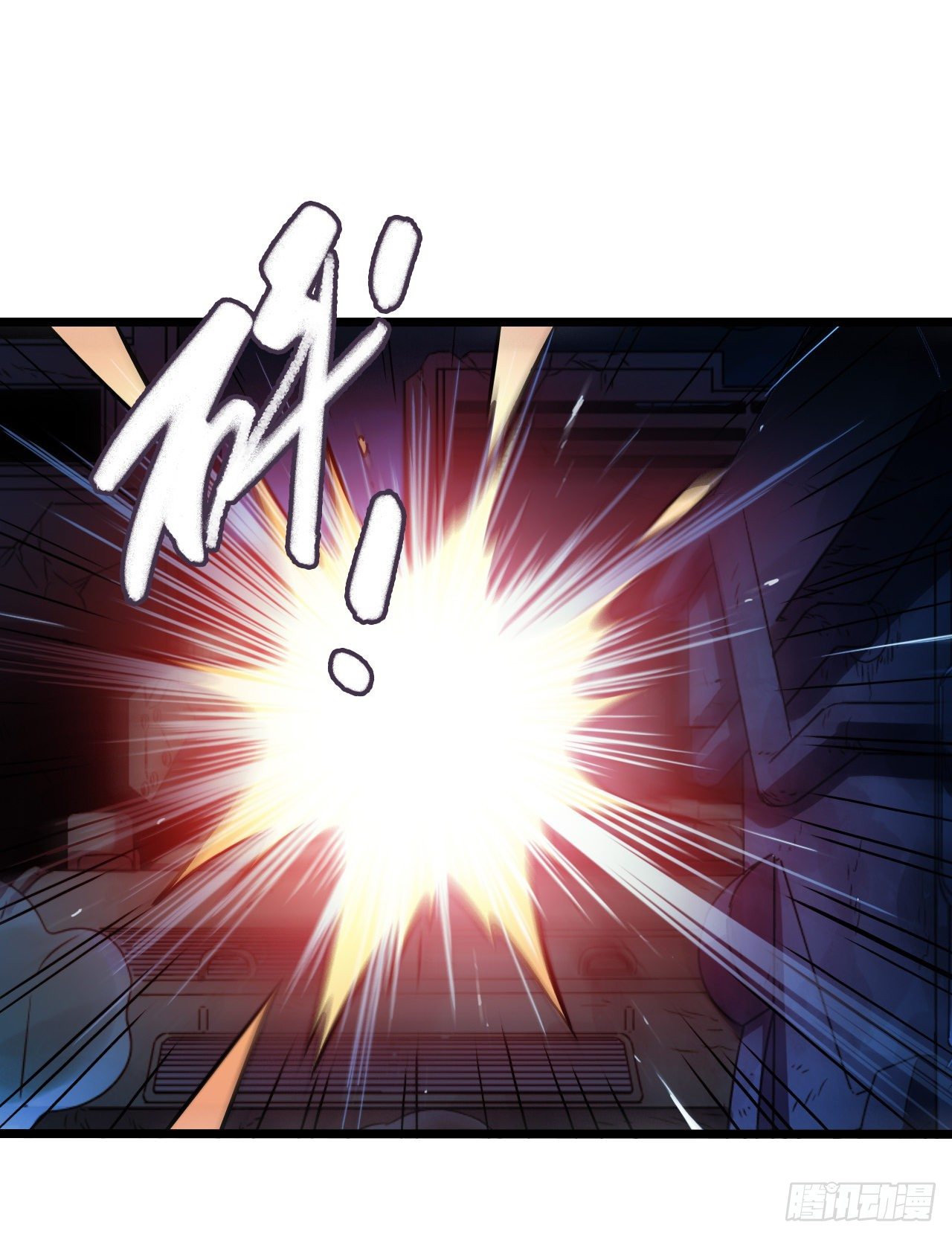 第11章 药4(1/2)-第117话