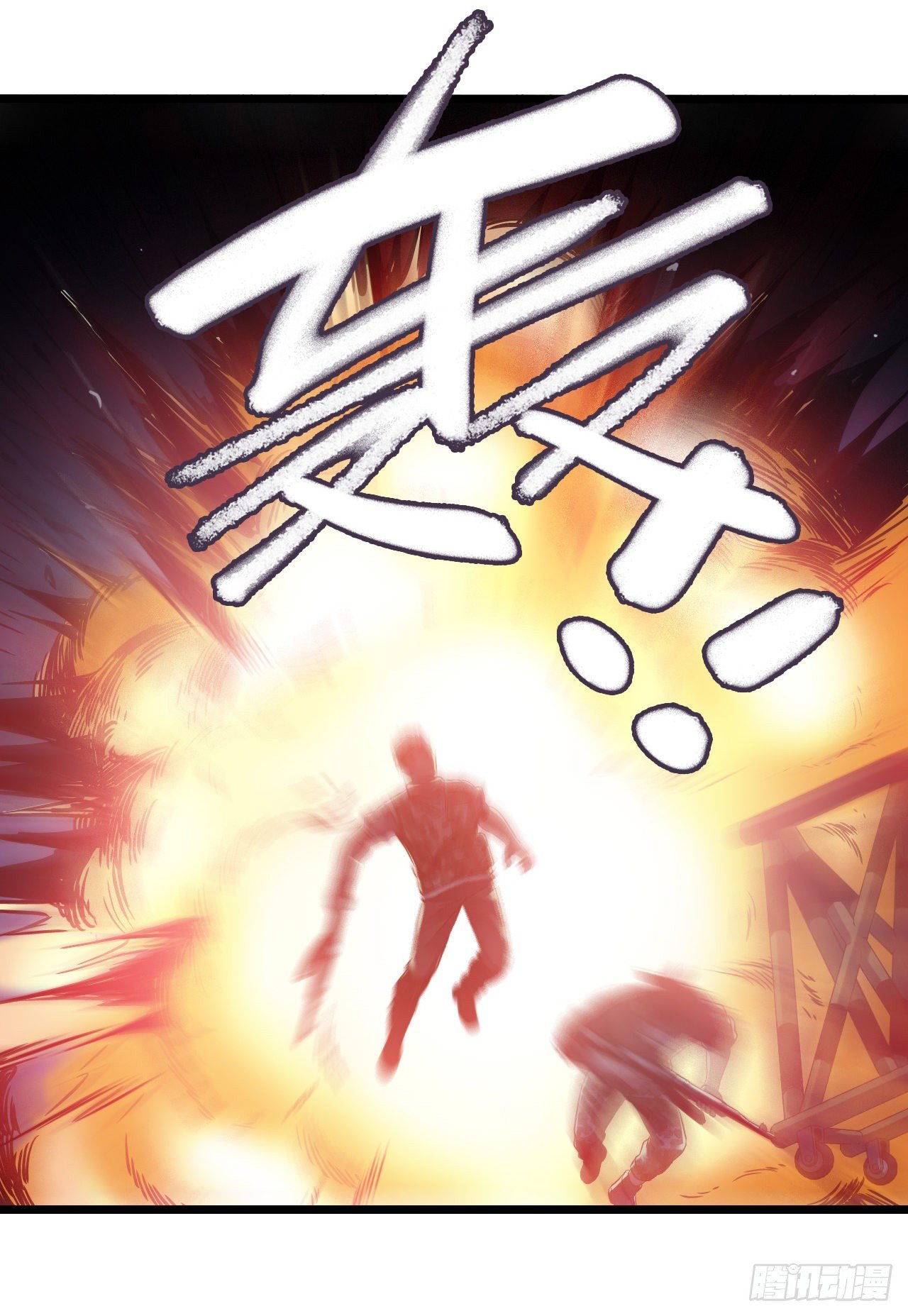 第11章 药4(1/2)-第117话