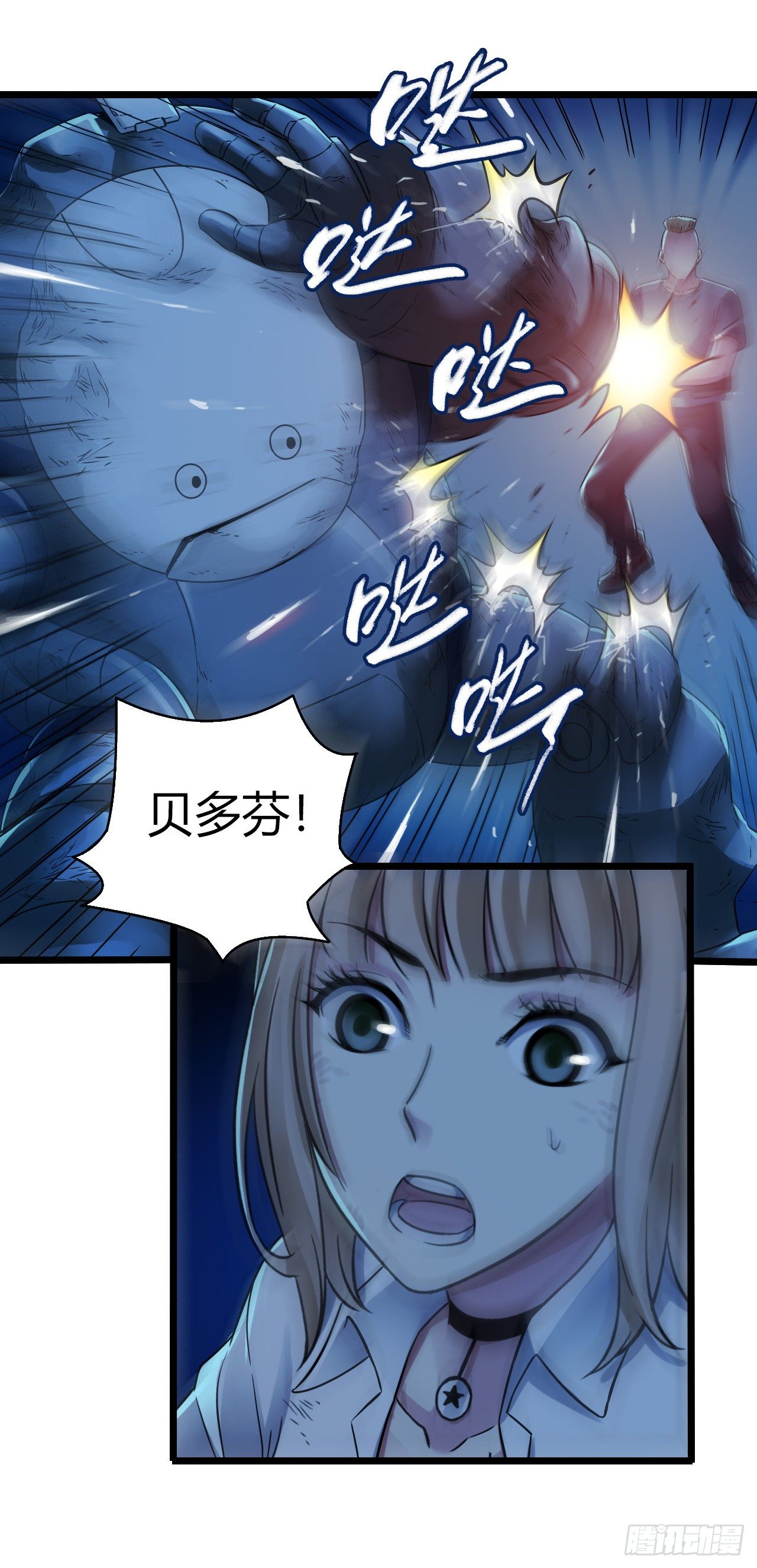 第11章 药4(1/2)-第117话