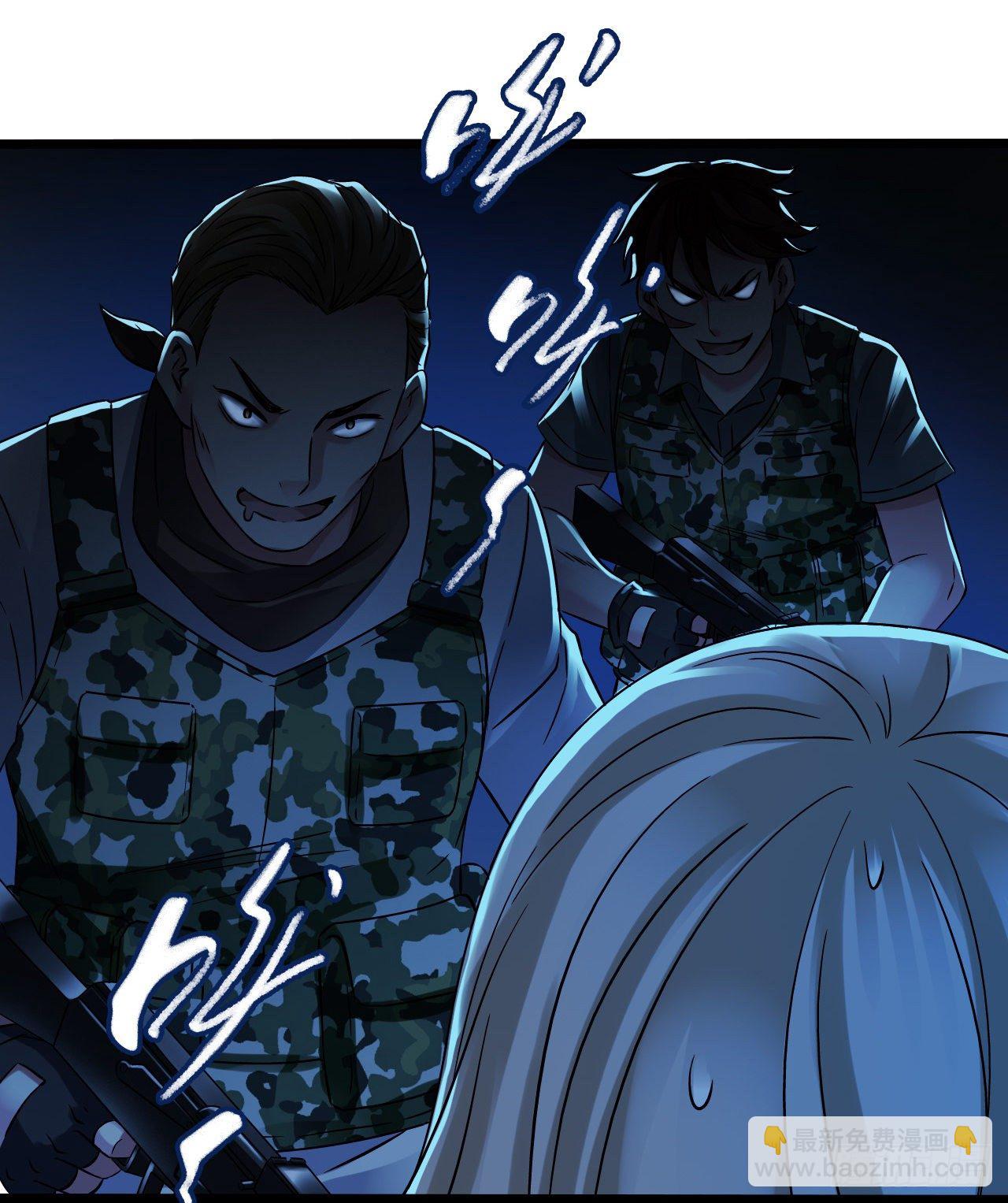 第11章 药4(1/2)-第117话