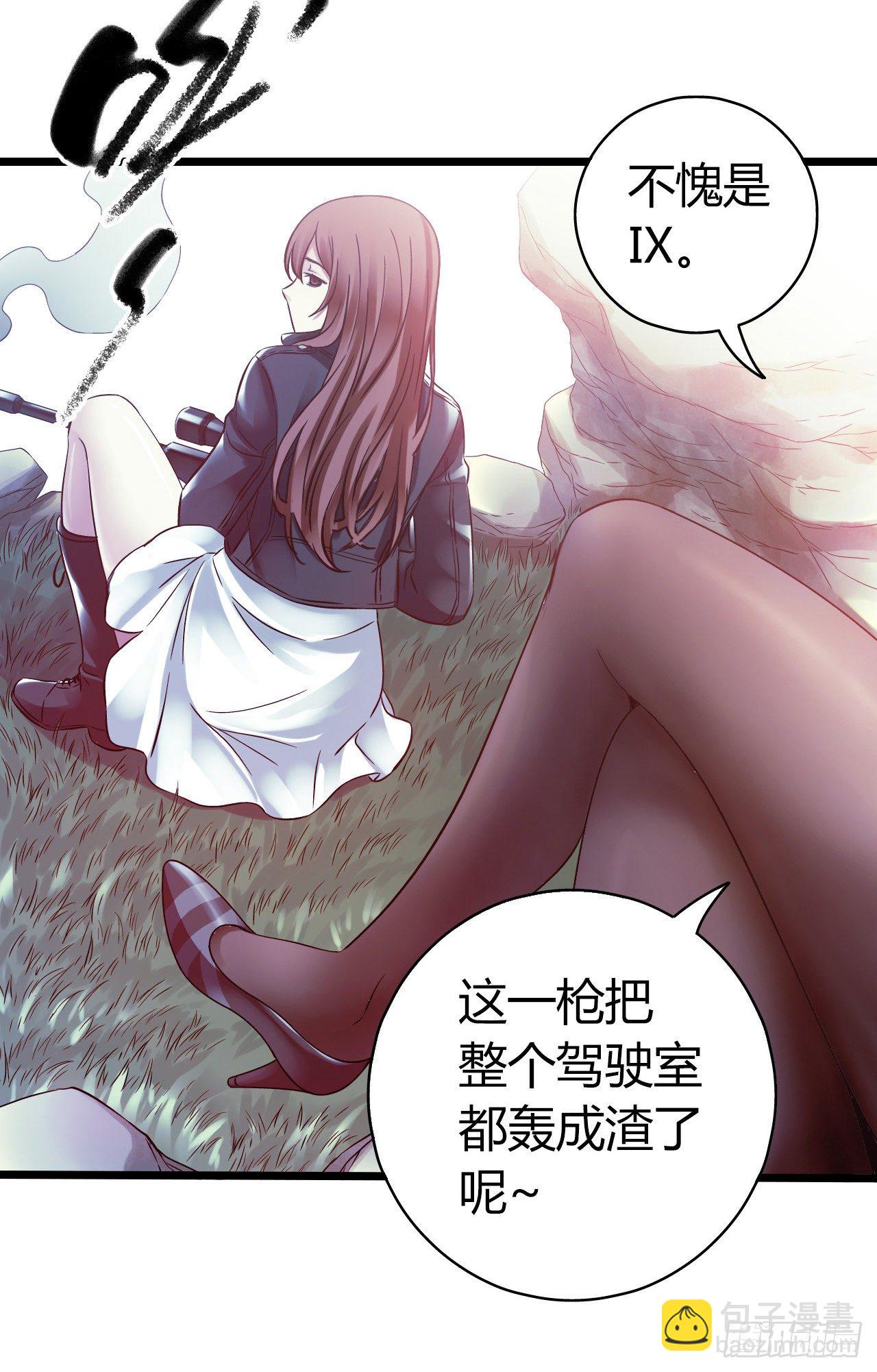 第11章 药 尾声-第119话