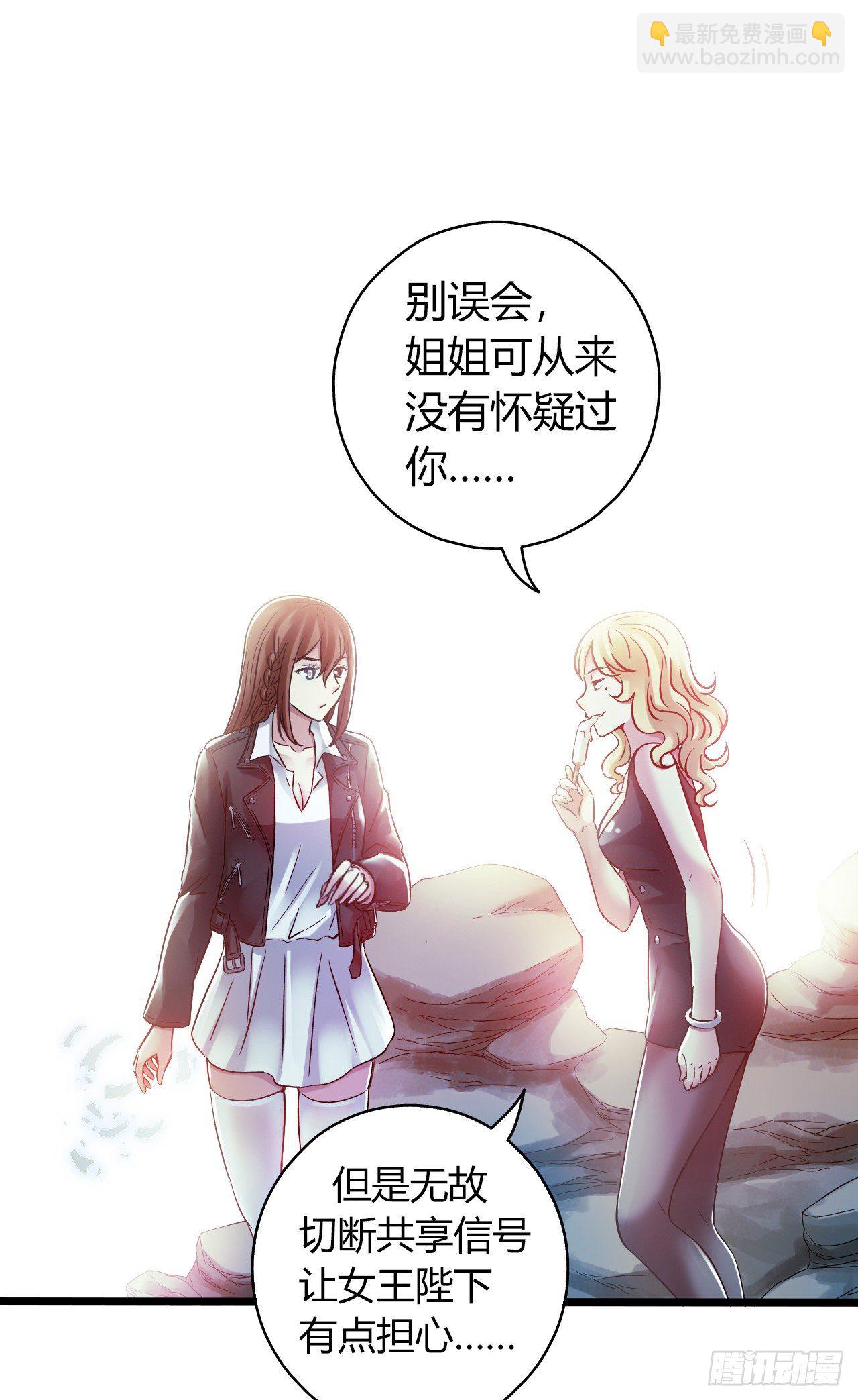 第11章 药 尾声-第119话