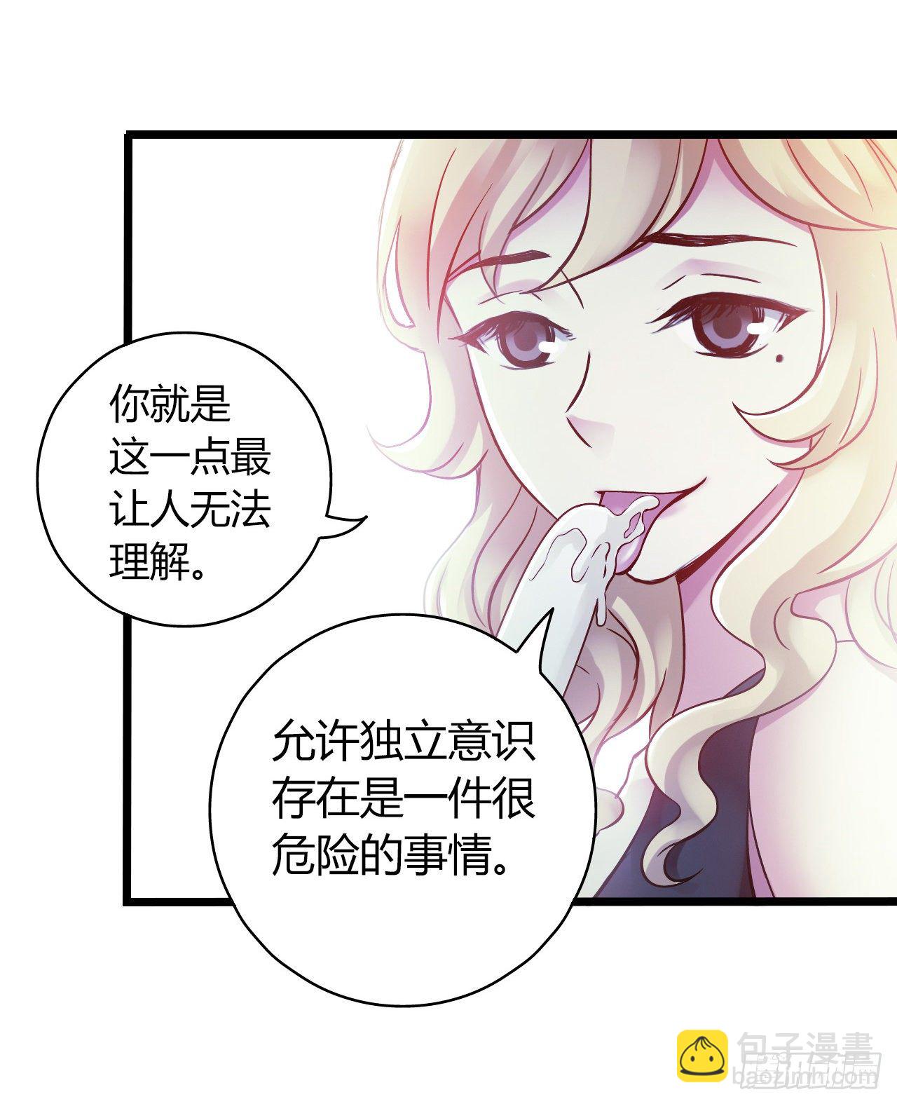 第11章 药 尾声-第119话