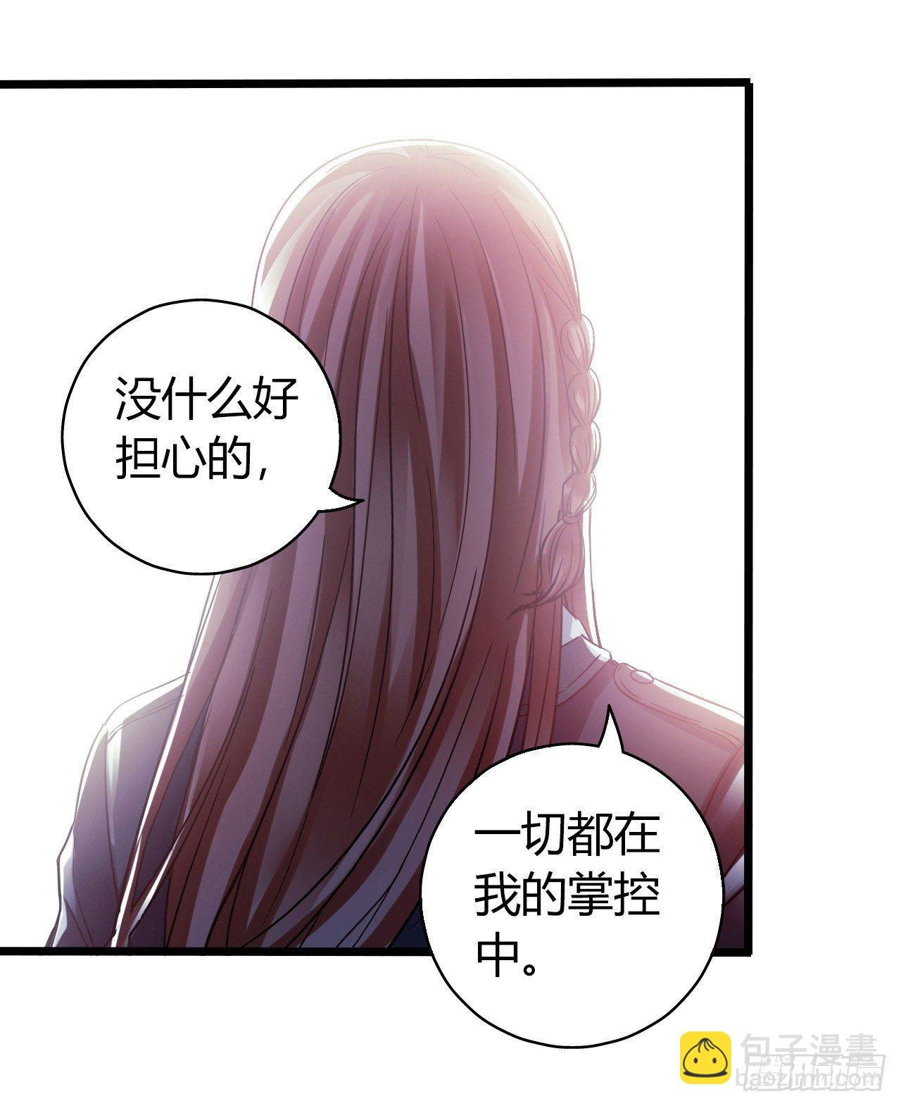 第11章 药 尾声-第119话