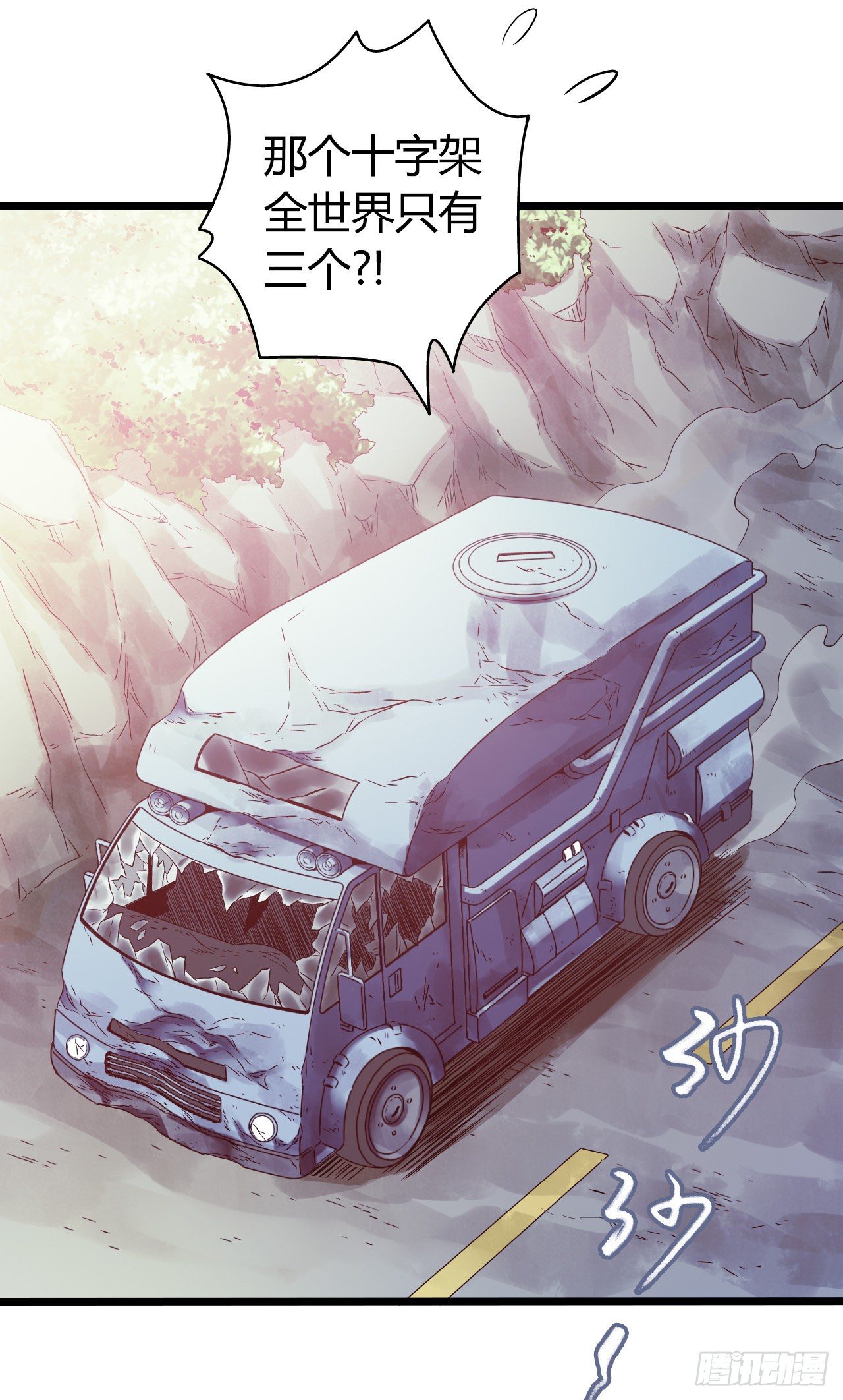 第11章 药 尾声-第119话