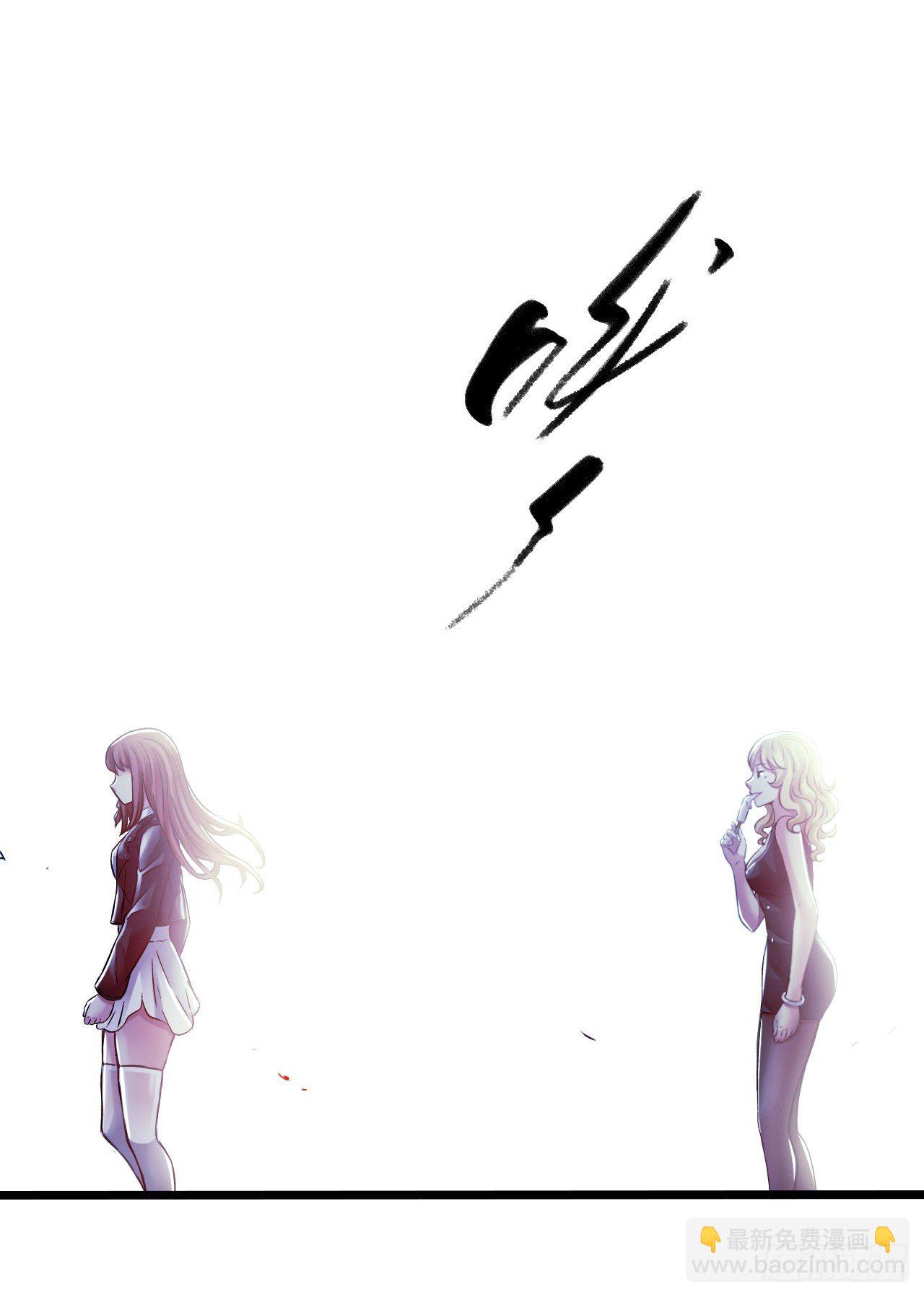 第11章 药 尾声-第119话