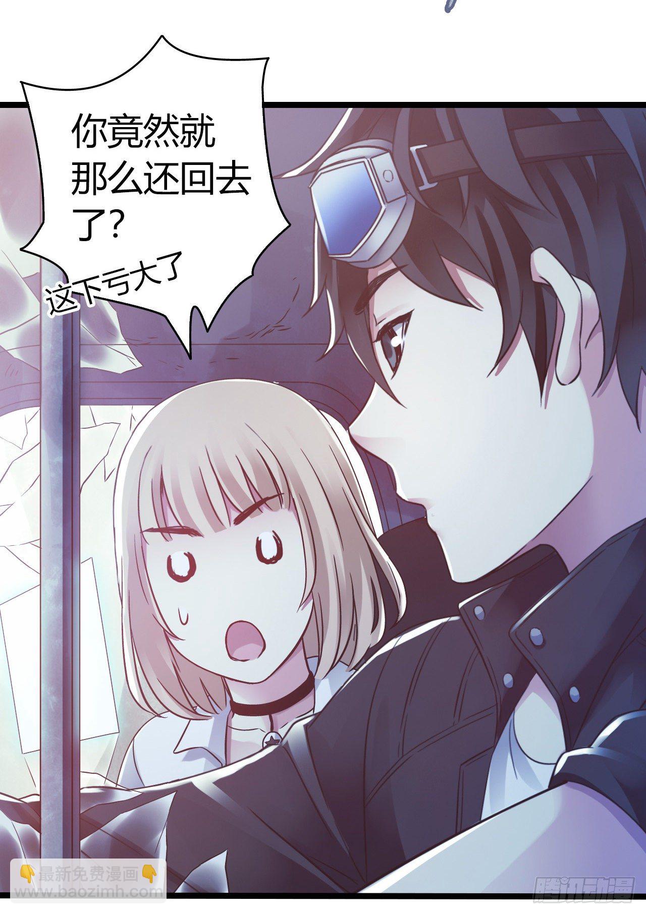 第11章 药 尾声-第119话