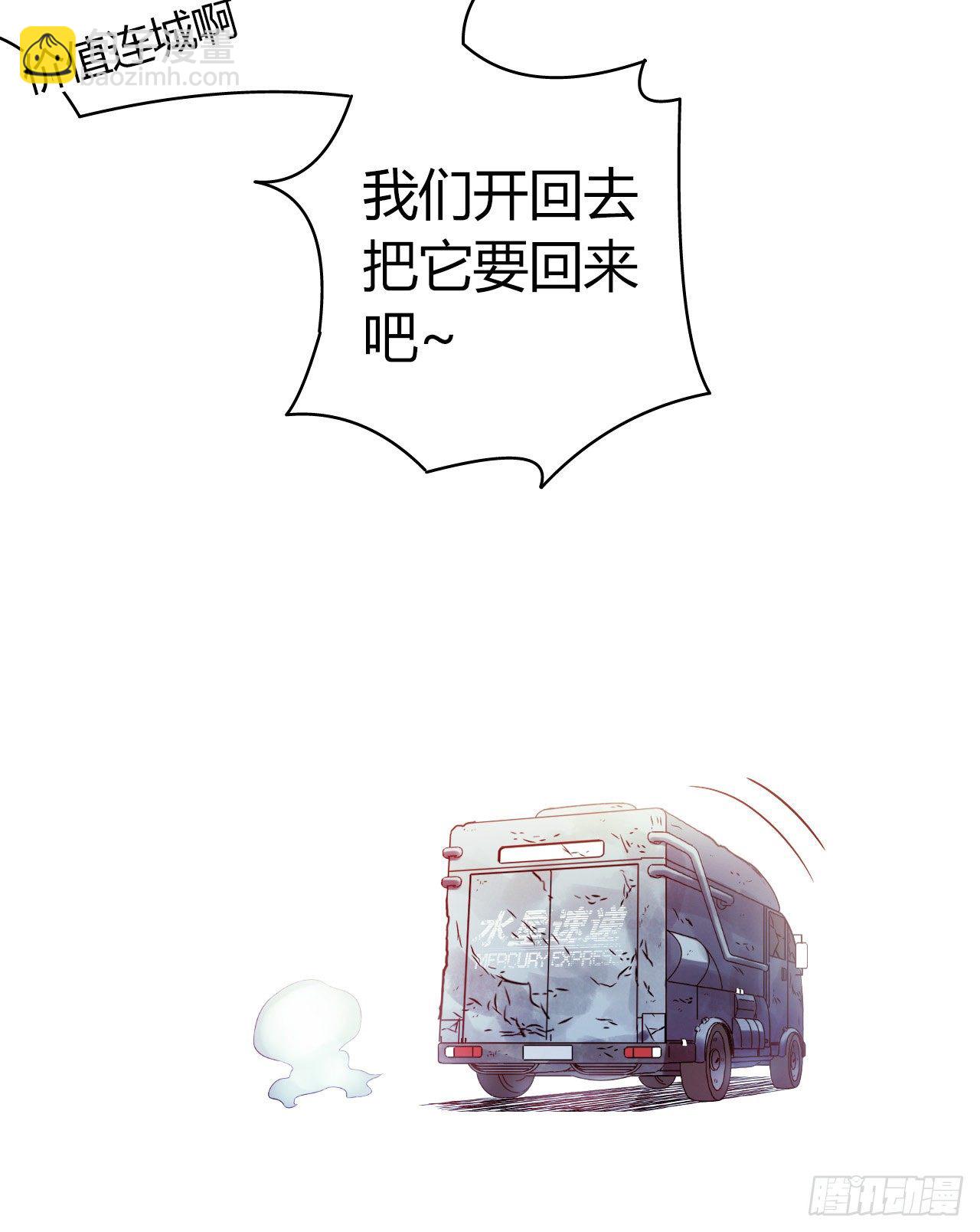 第11章 药 尾声-第119话