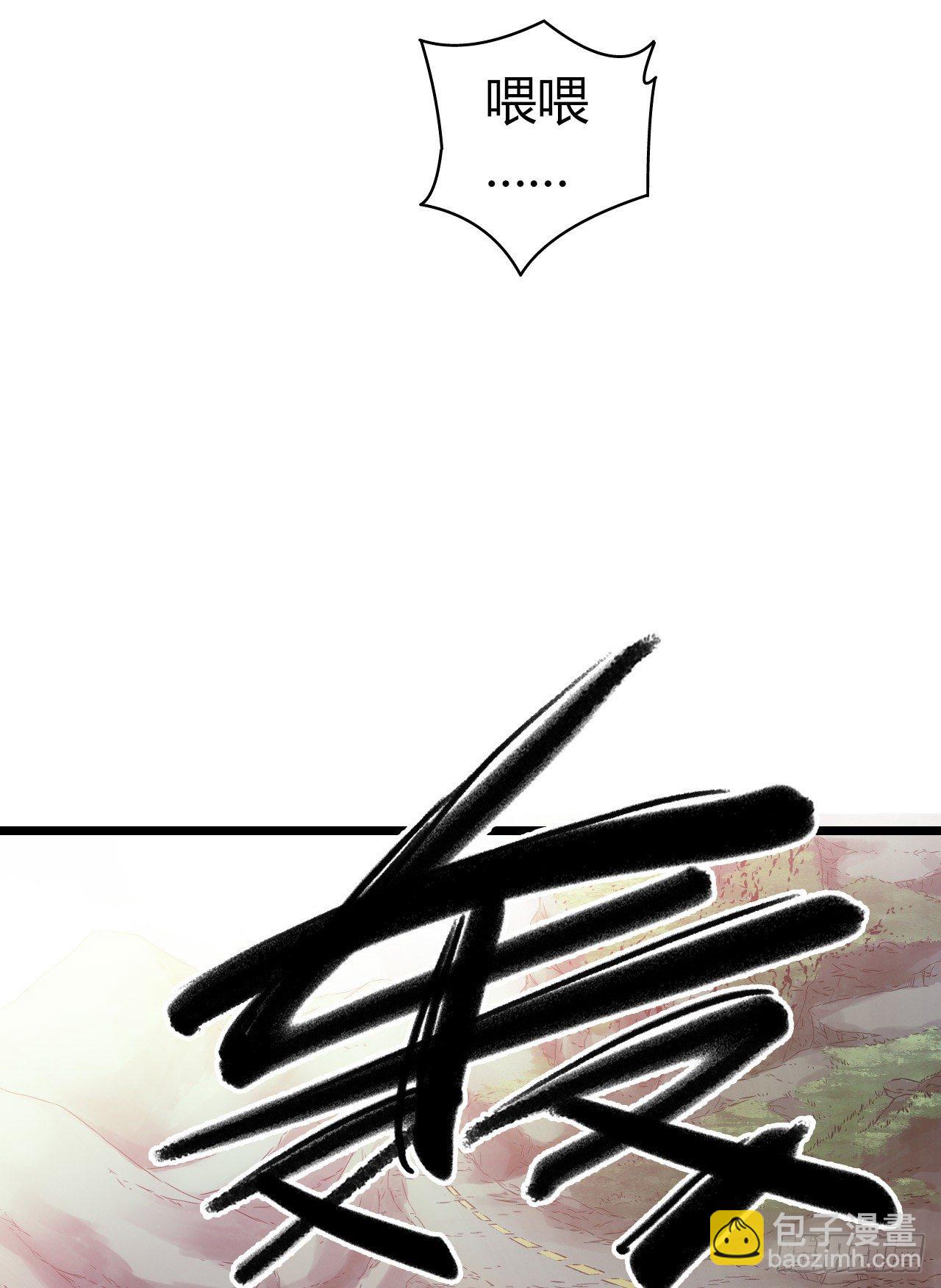 第11章 药 尾声-第119话