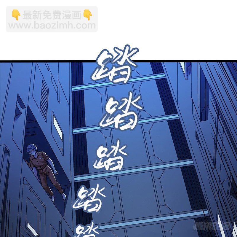 第2章 空中监狱5(1/2)-第13话