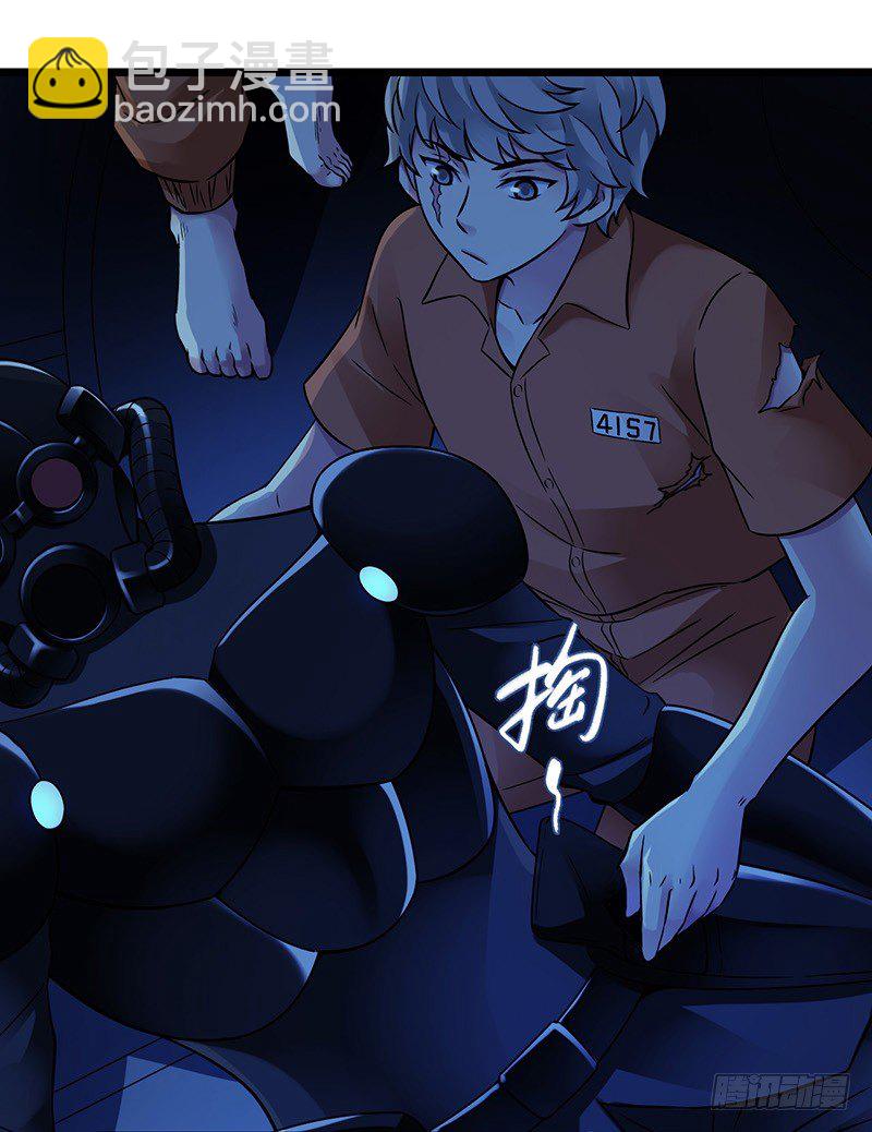 第2章 空中监狱5(1/2)-第13话