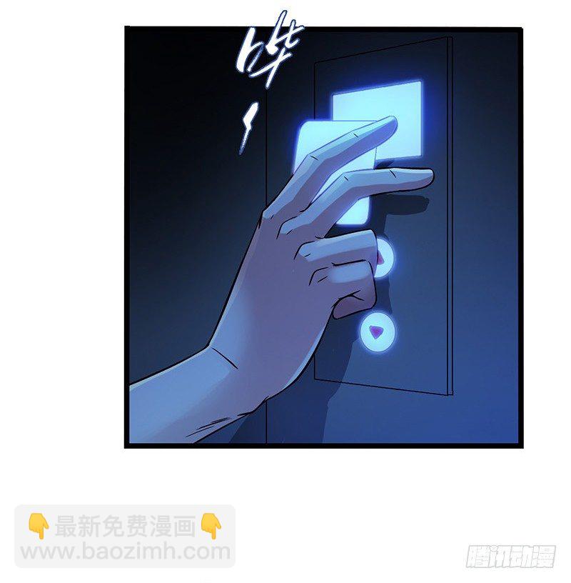 第2章 空中监狱5(1/2)-第13话