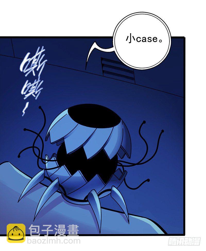 第2章 空中监狱5(1/2)-第13话