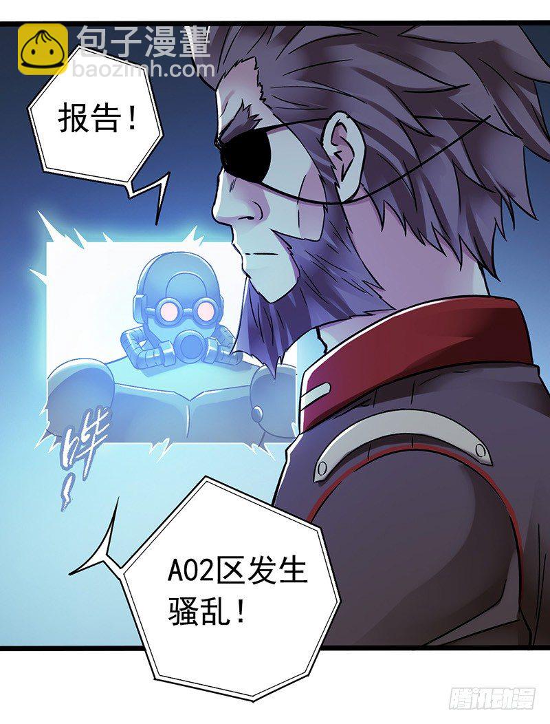 第2章 空中监狱5(1/2)-第13话