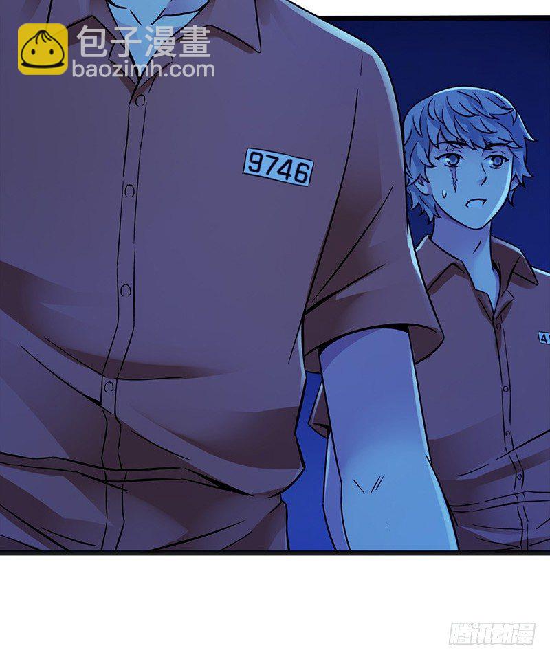 第2章 空中监狱5(1/2)-第13话