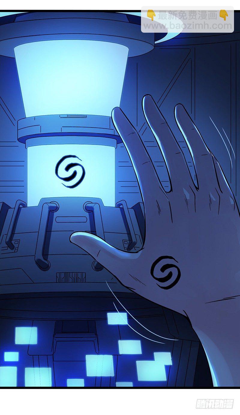 第2章 空中监狱5(1/2)-第13话