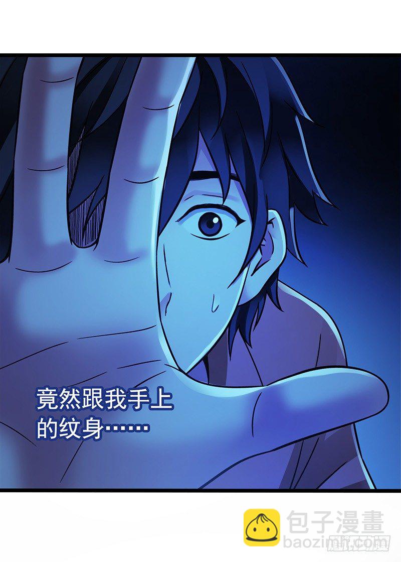 第2章 空中监狱5(1/2)-第13话