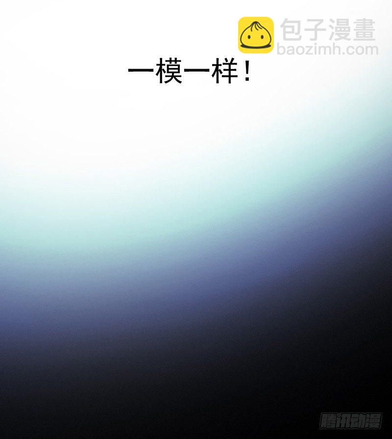 第2章 空中监狱5(1/2)-第13话