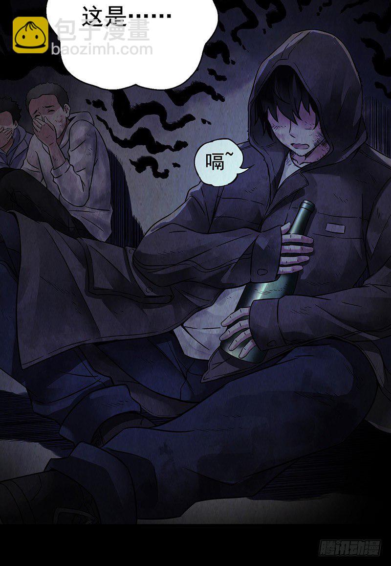 第2章 空中监狱5(1/2)-第13话