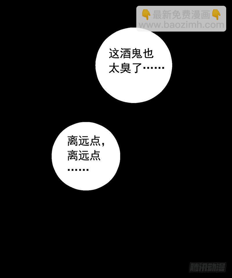 第2章 空中监狱5(1/2)-第13话